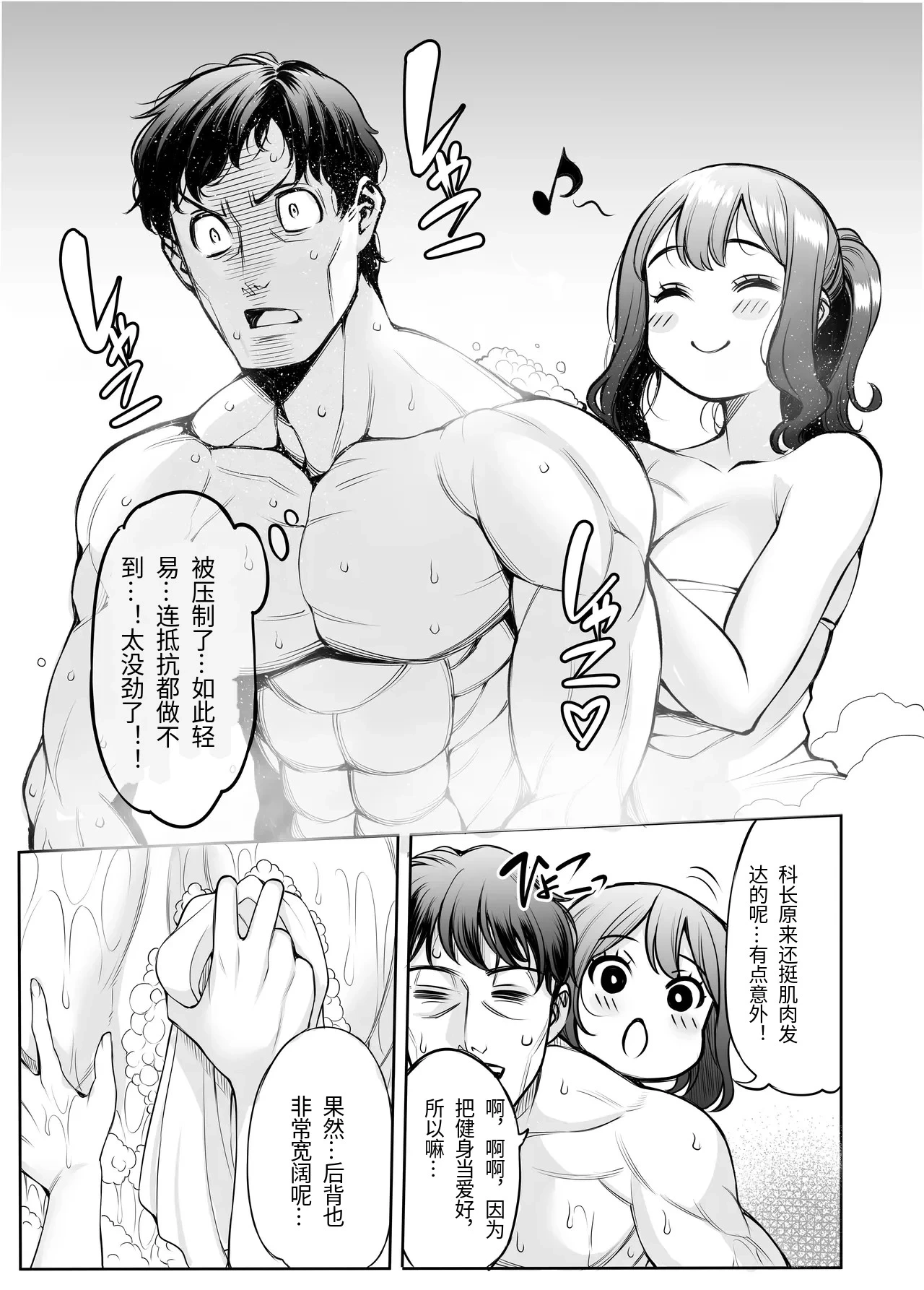 หน้า 9