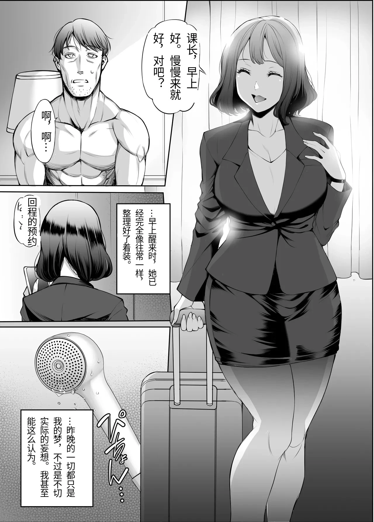 หน้า 49