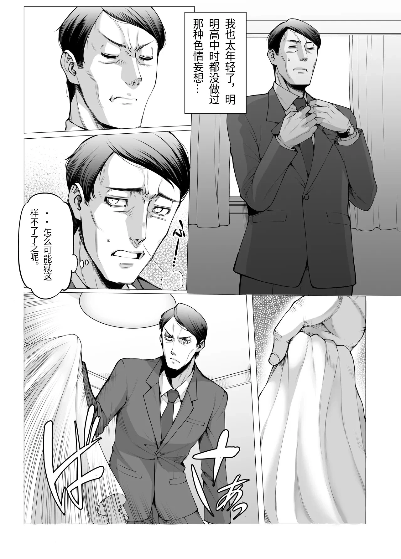 หน้า 50