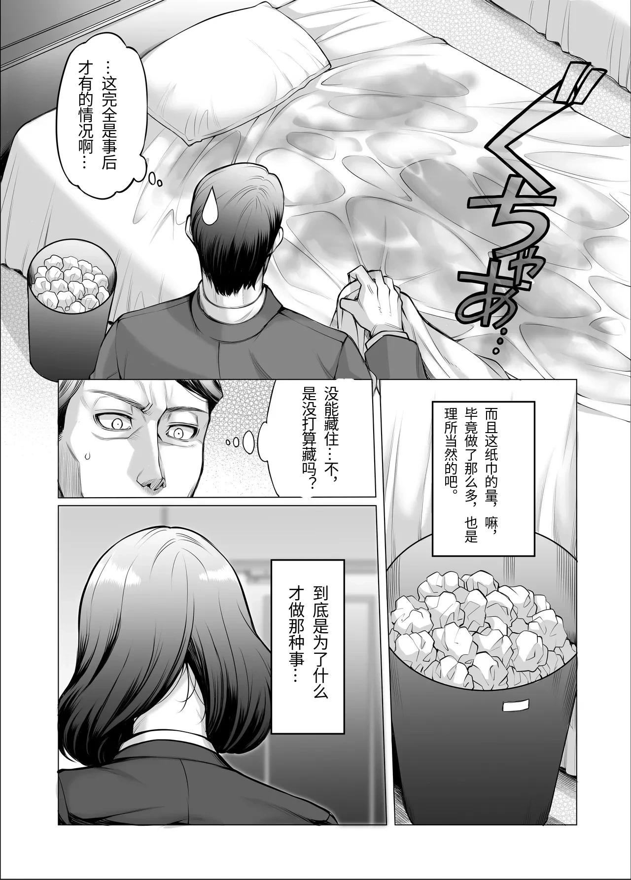 หน้า 51