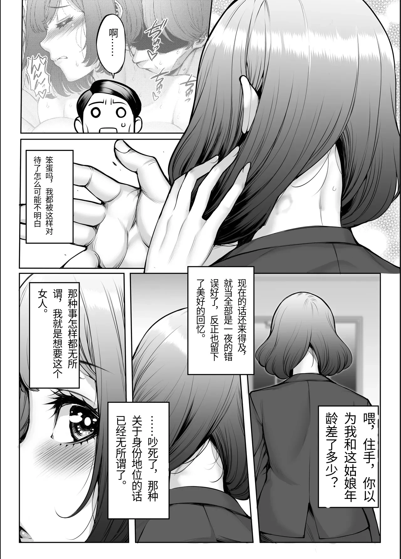 หน้า 52