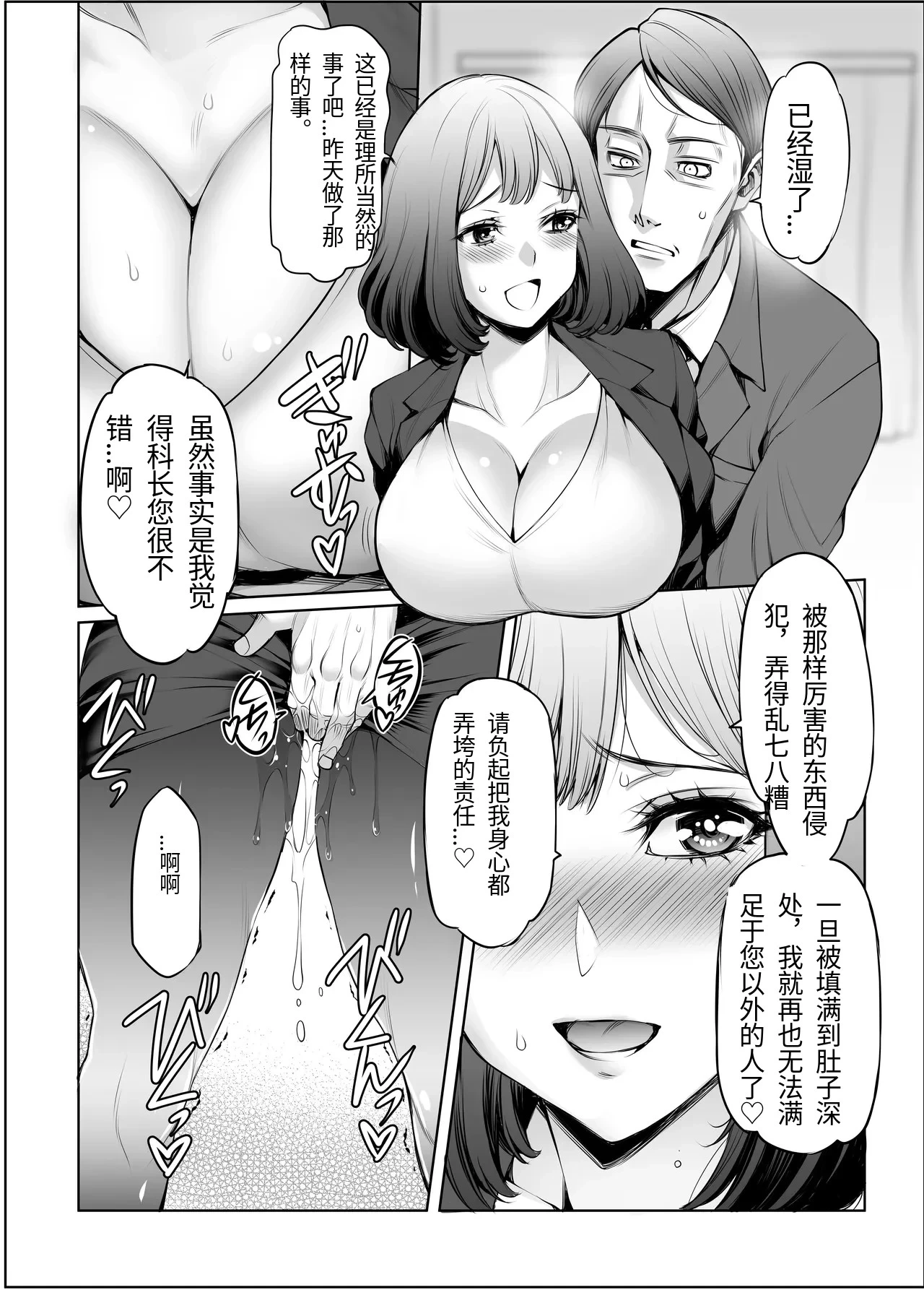หน้า 54