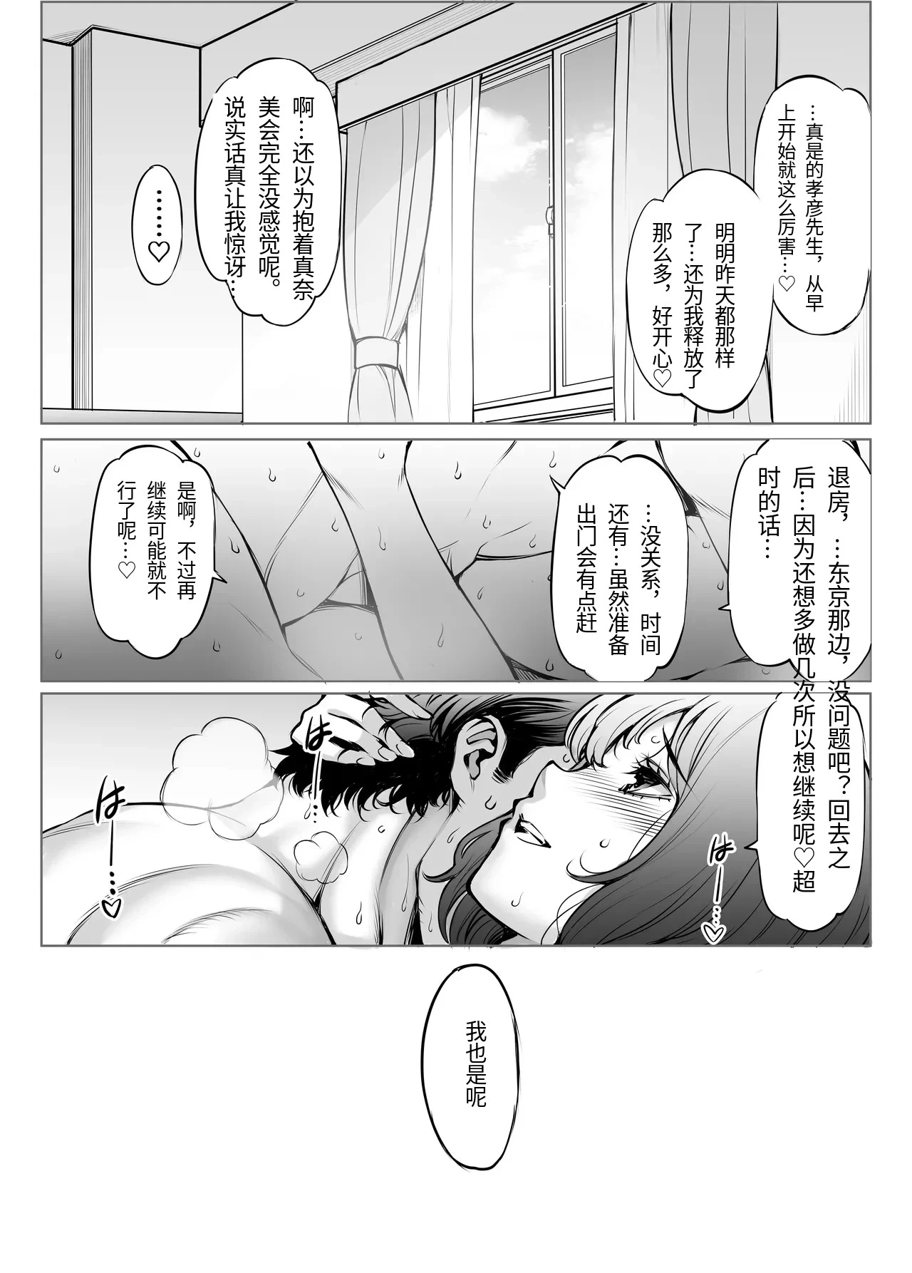 หน้า 64