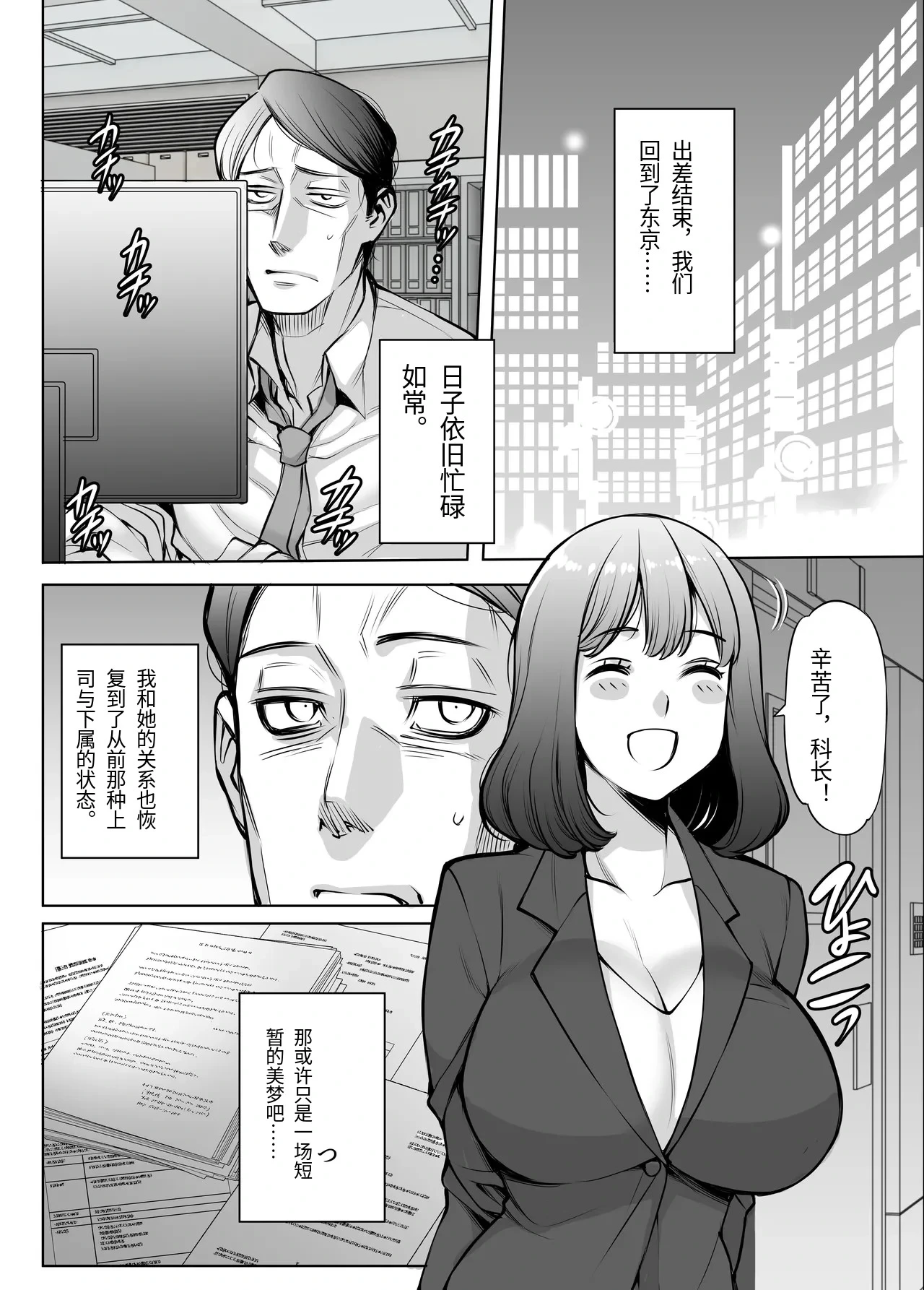 หน้า 65