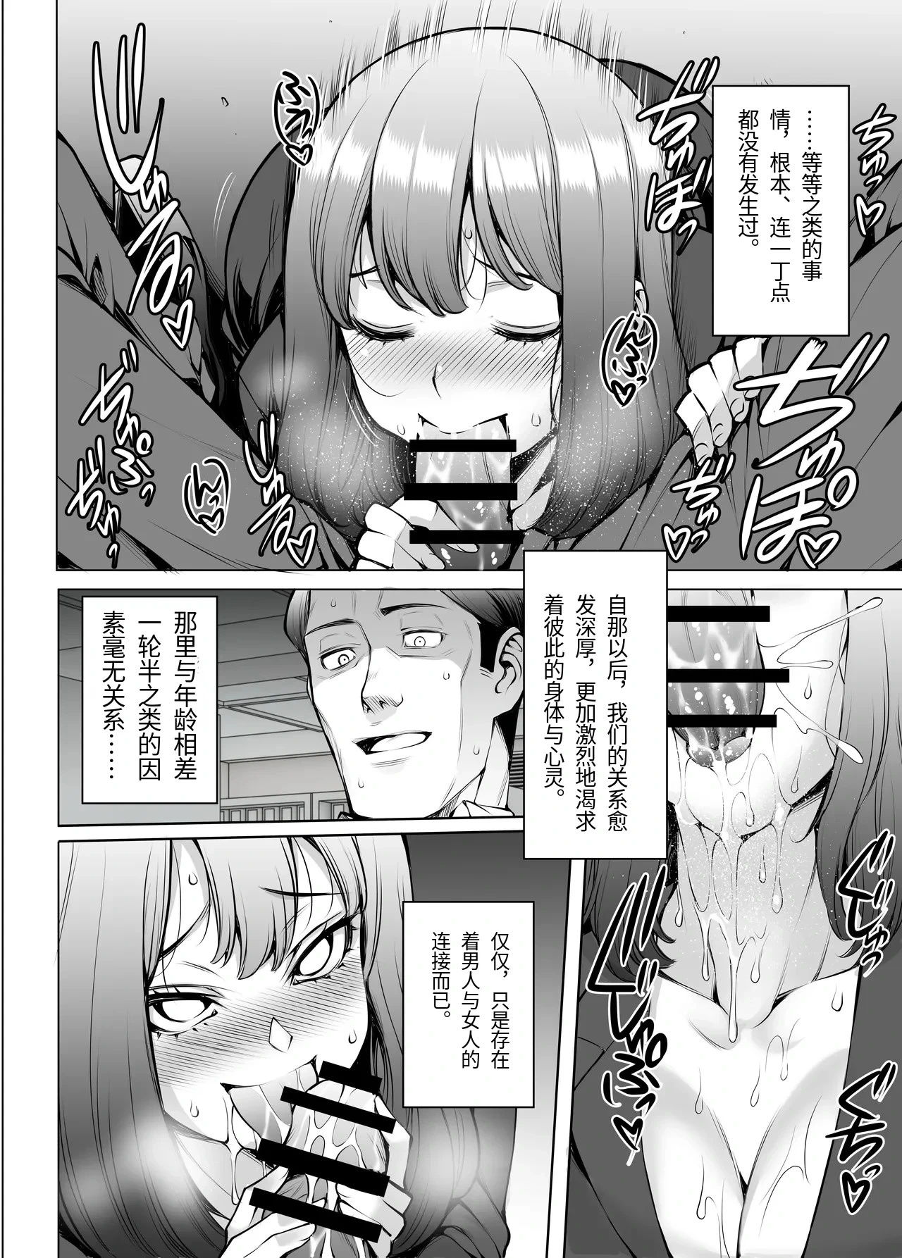 หน้า 66