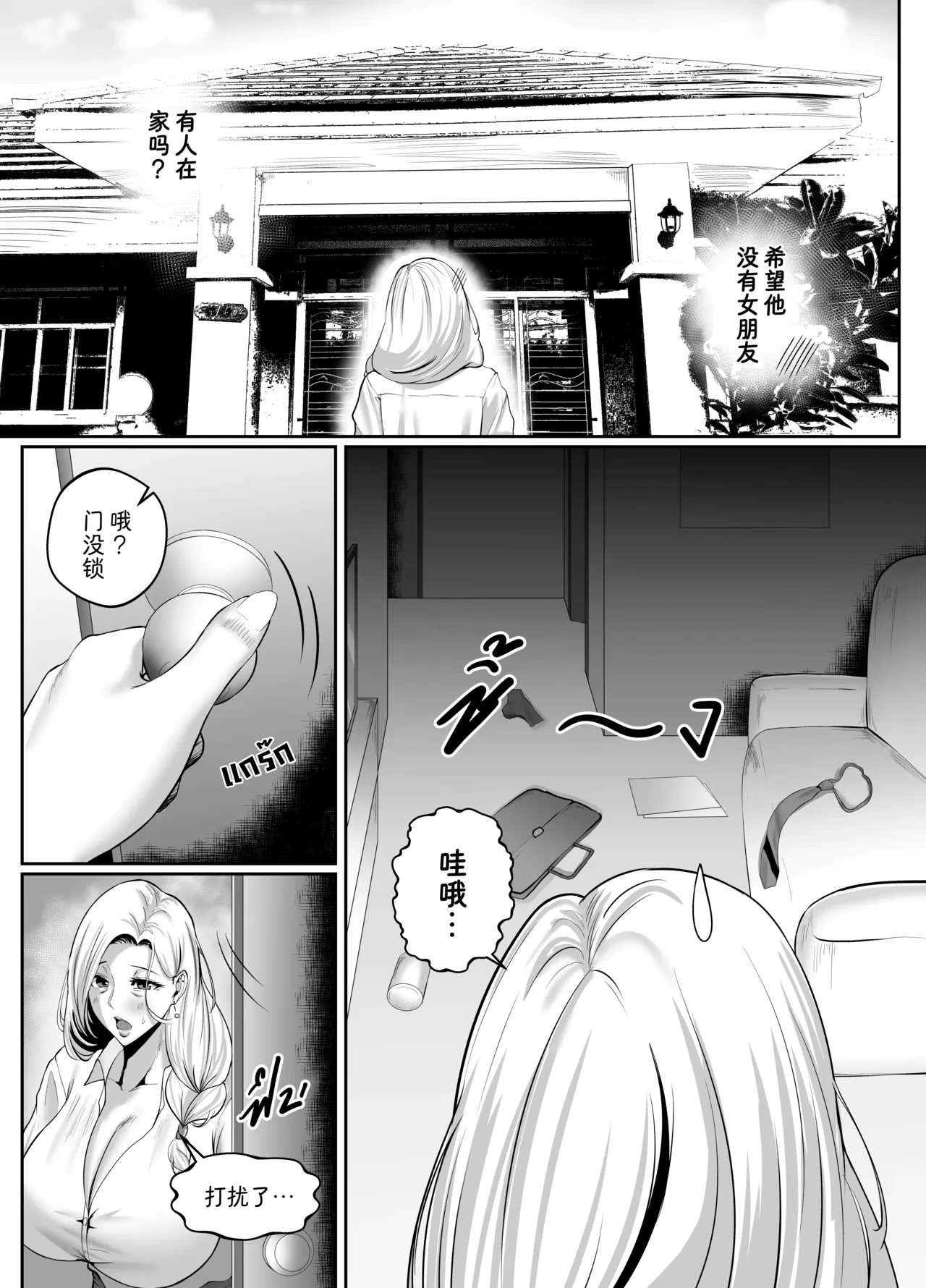 หน้า 5