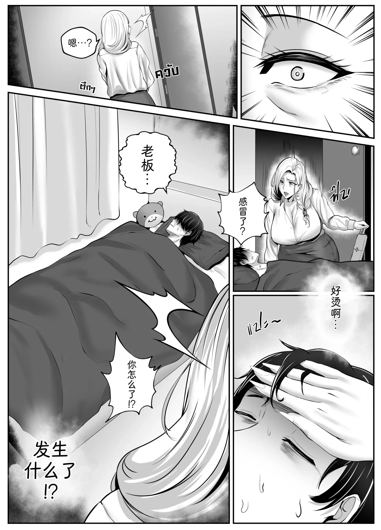หน้า 6