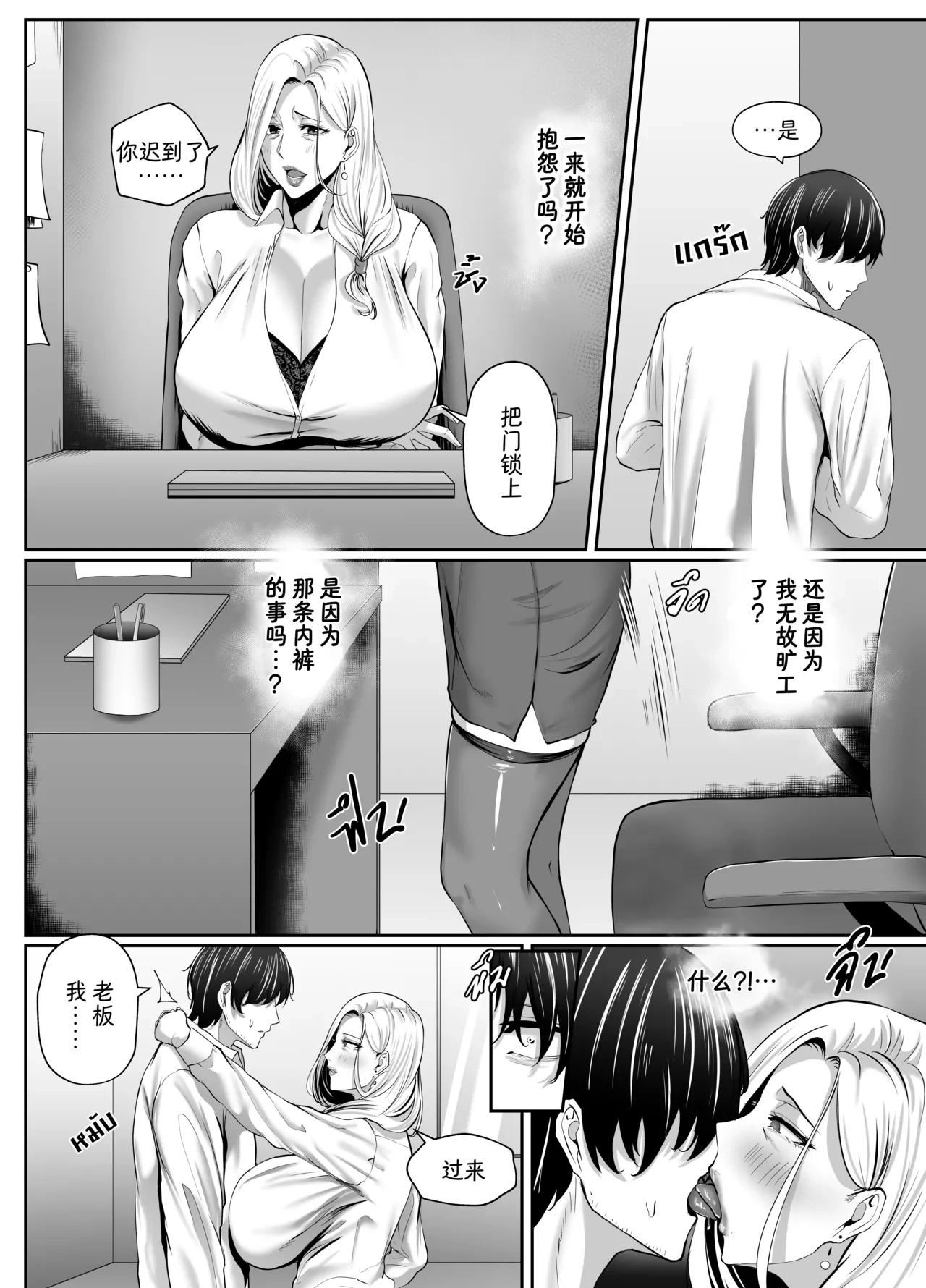 หน้า 17
