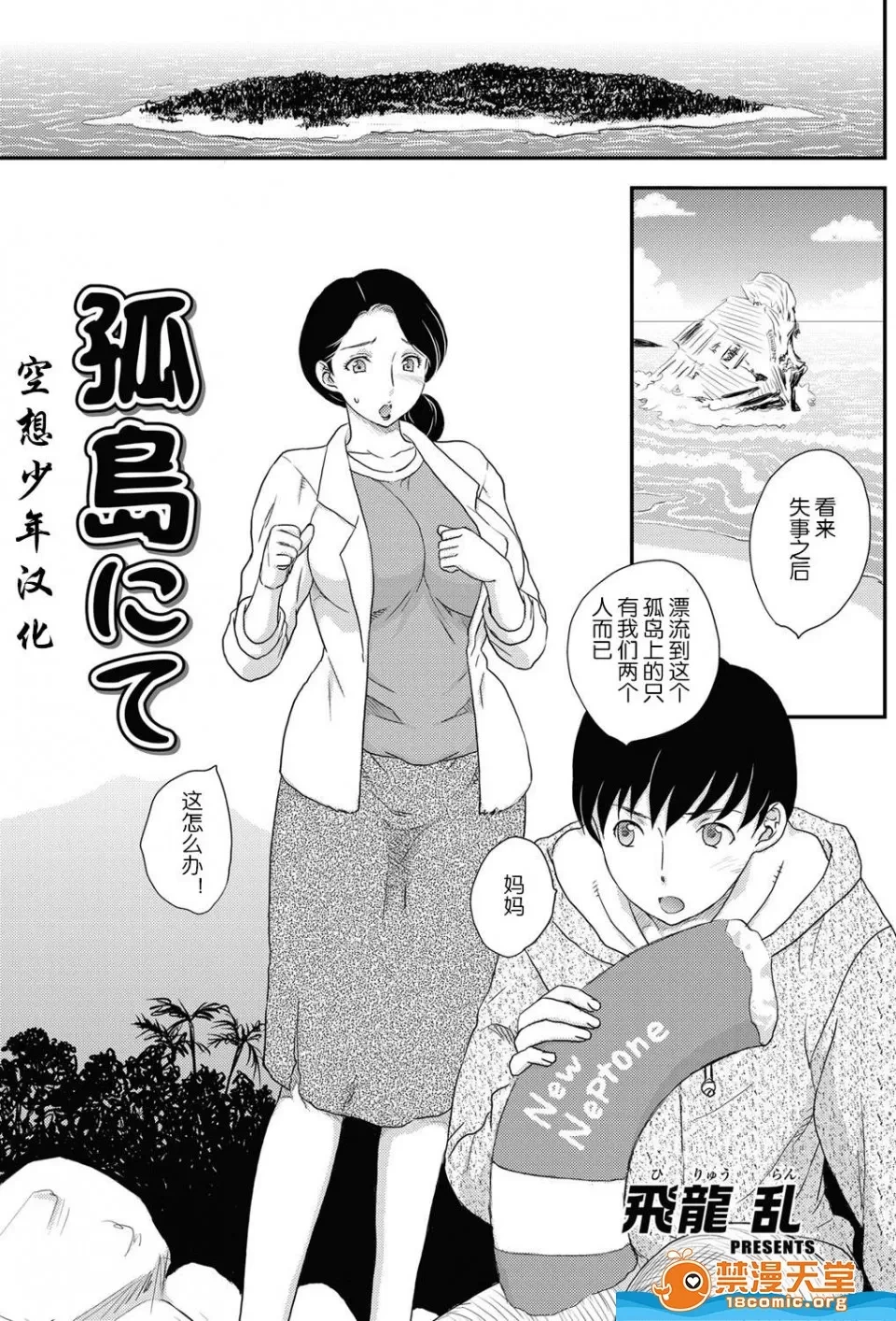 หน้า 4