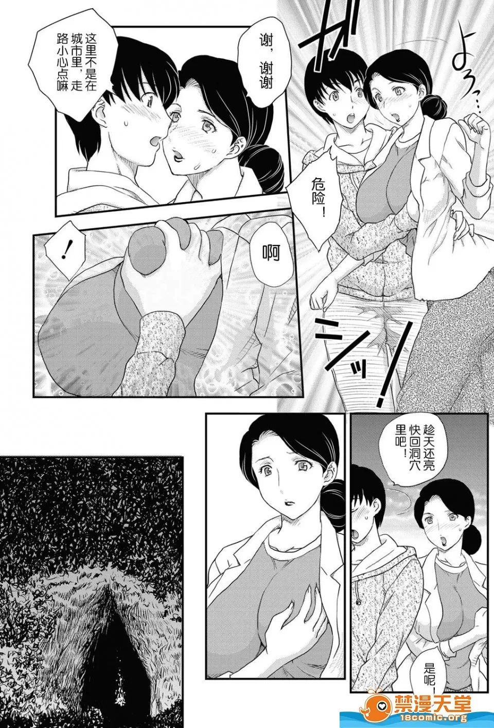 หน้า 6