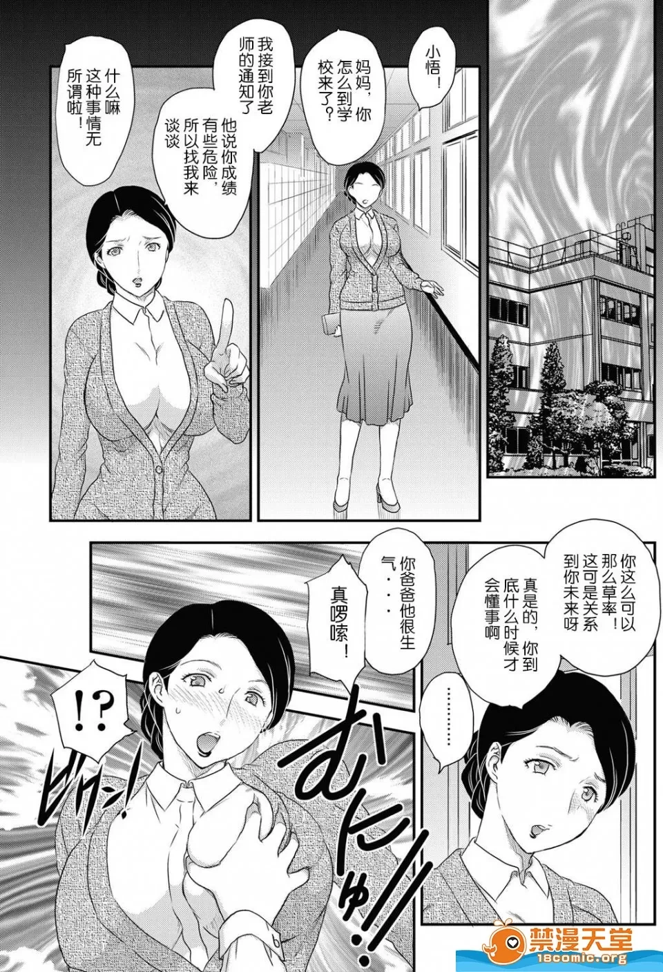 หน้า 10