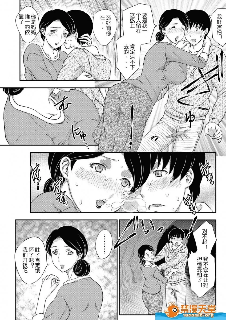 หน้า 22