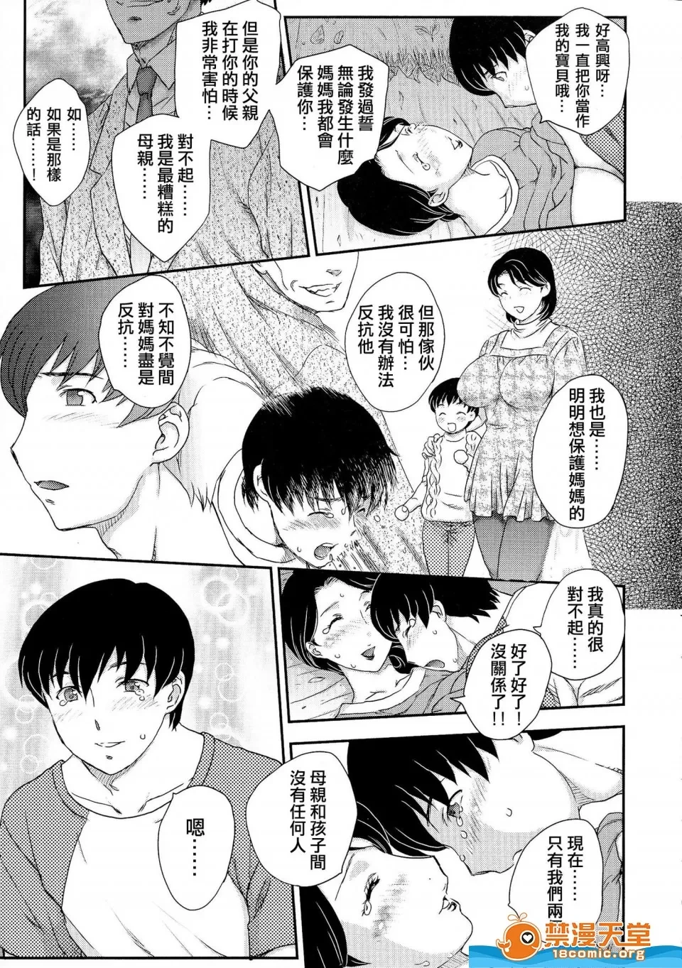 หน้า 40