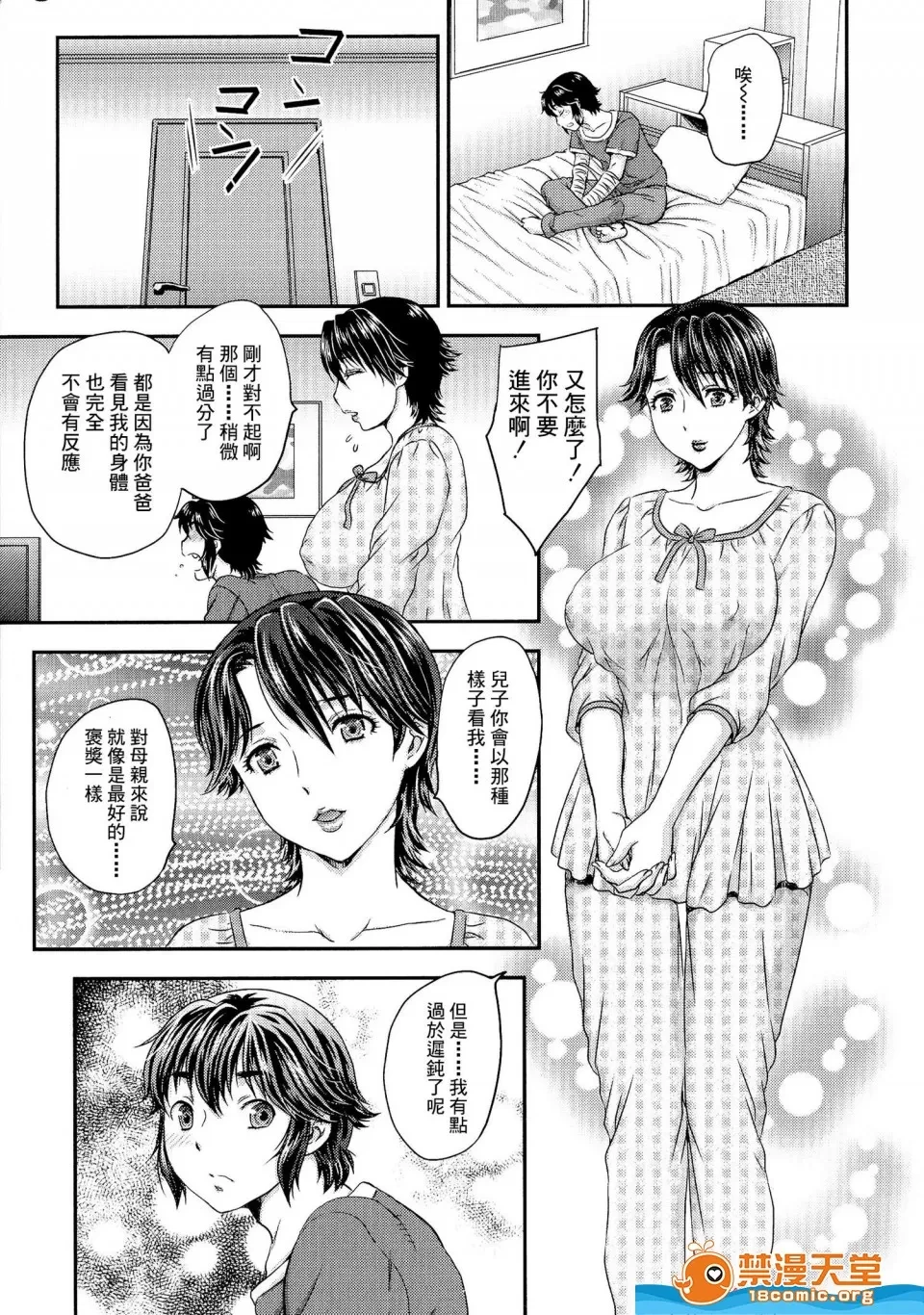 หน้า 71