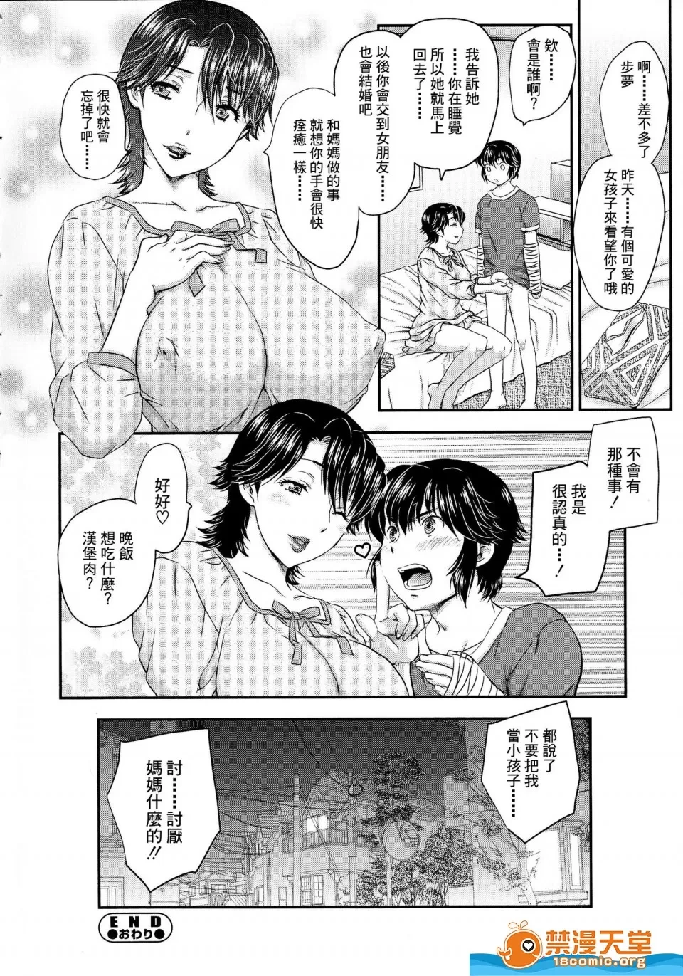 หน้า 78