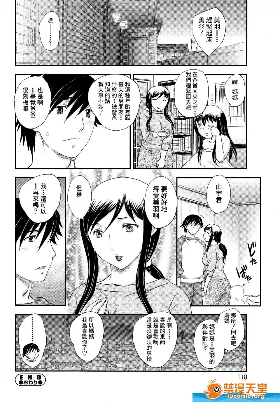 หน้า 106