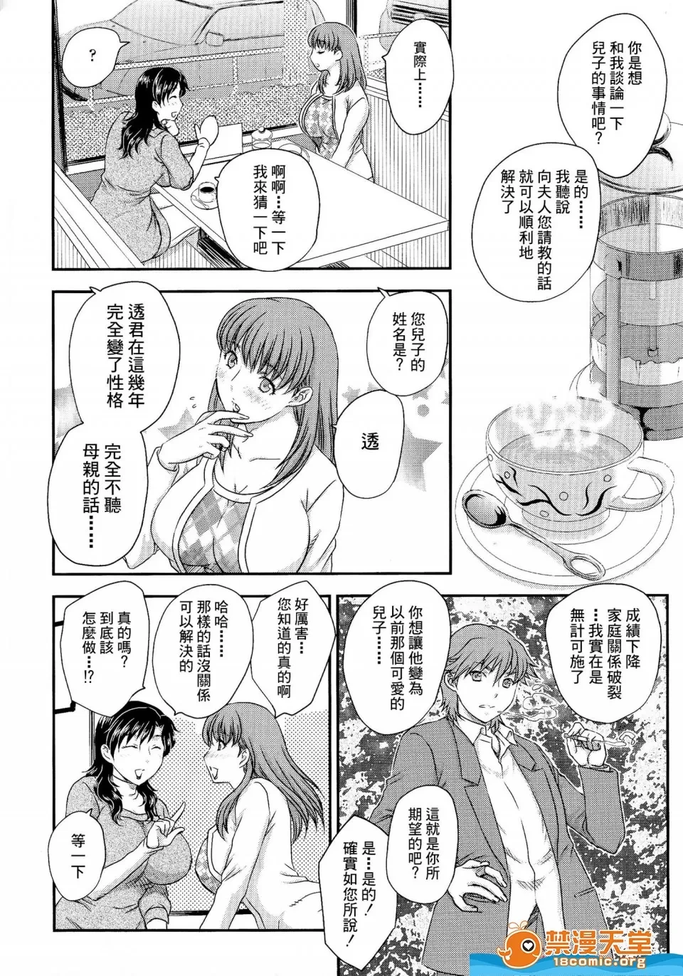 หน้า 108