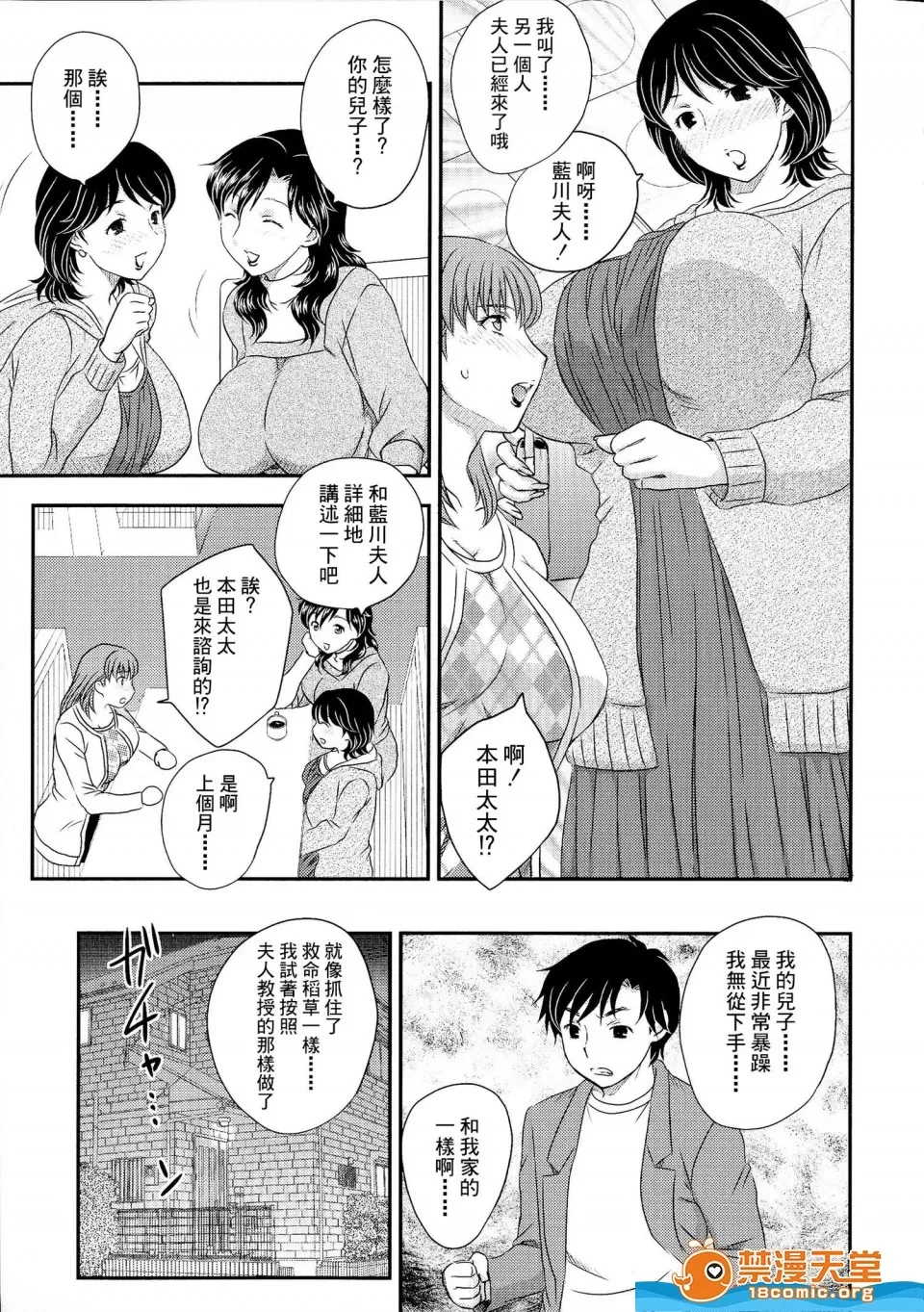 หน้า 109