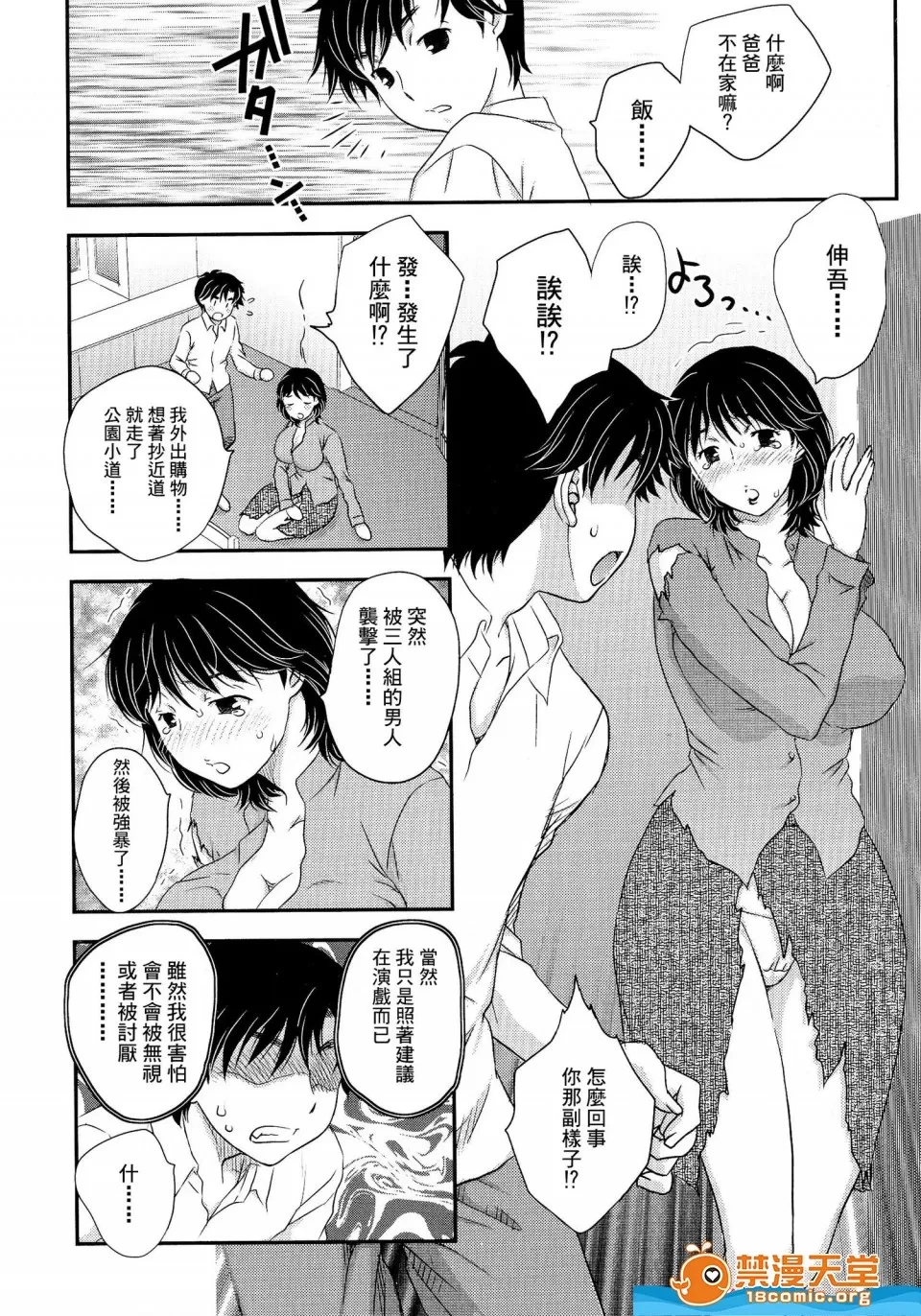 หน้า 110