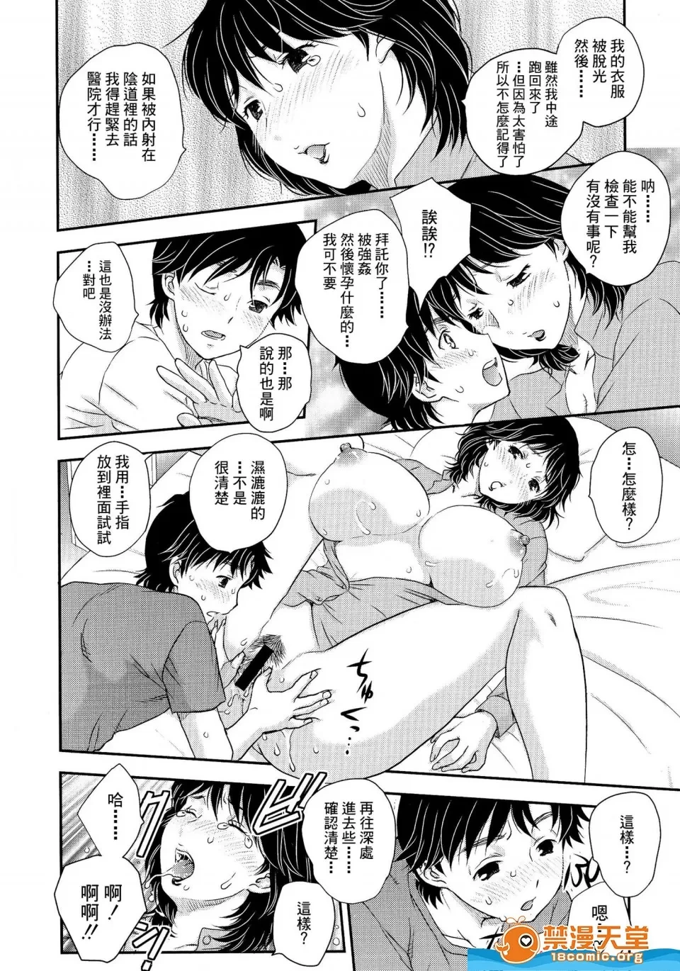 หน้า 112