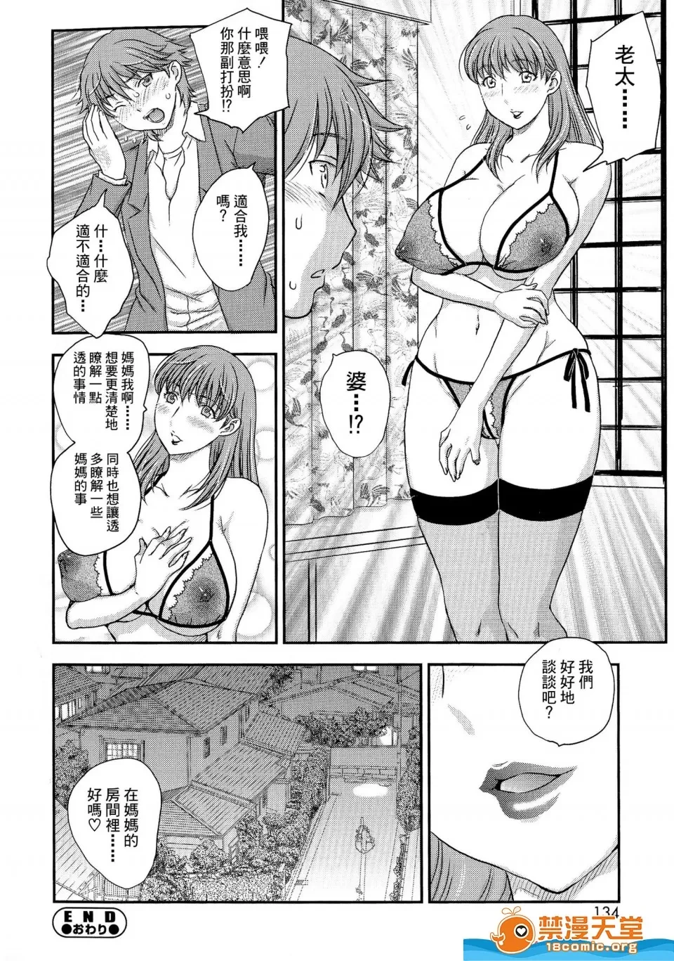 หน้า 122