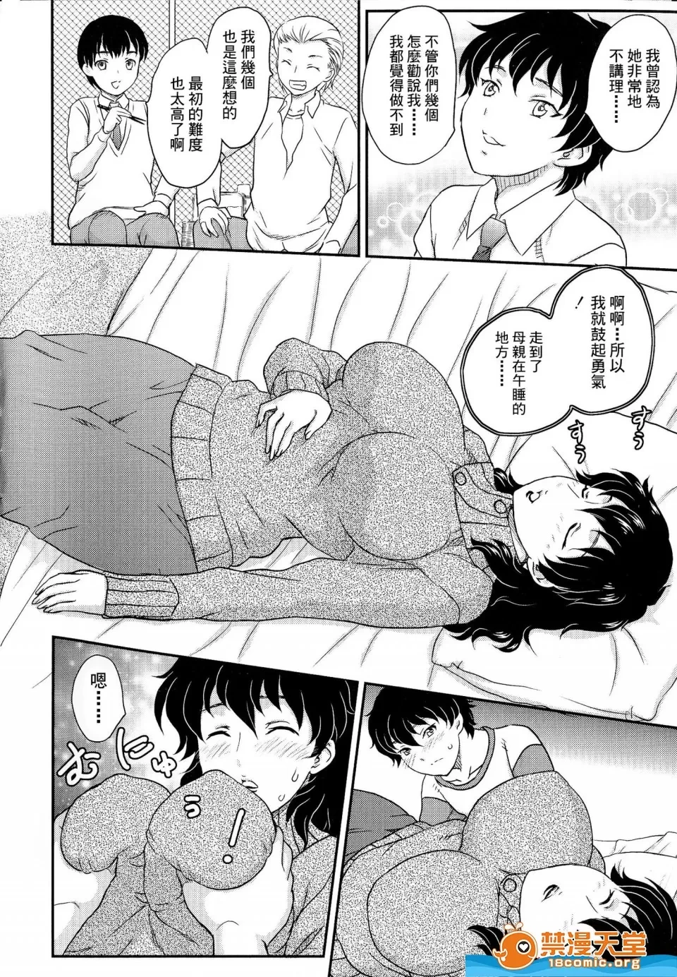 หน้า 124
