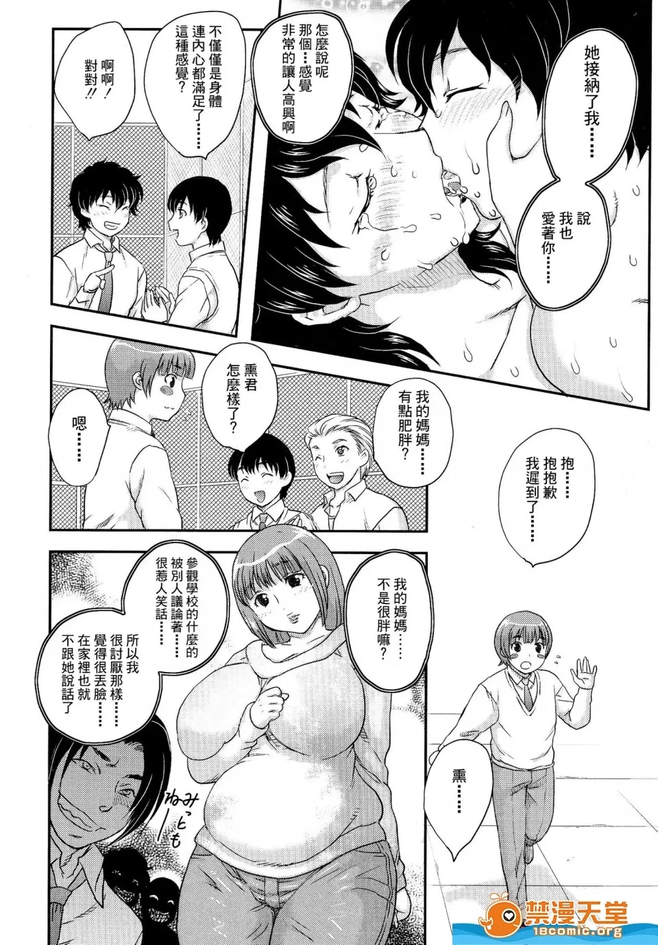 หน้า 132