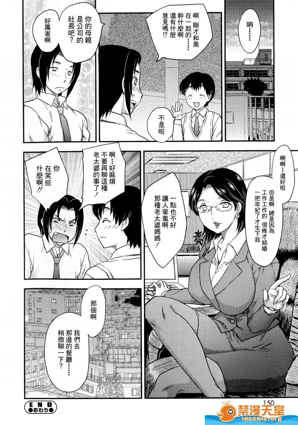 หน้า 138