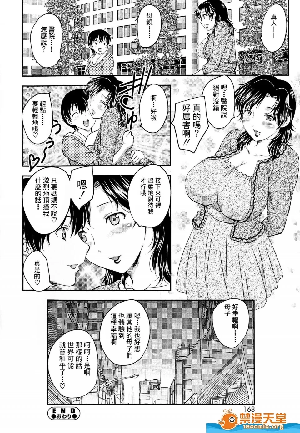 หน้า 156