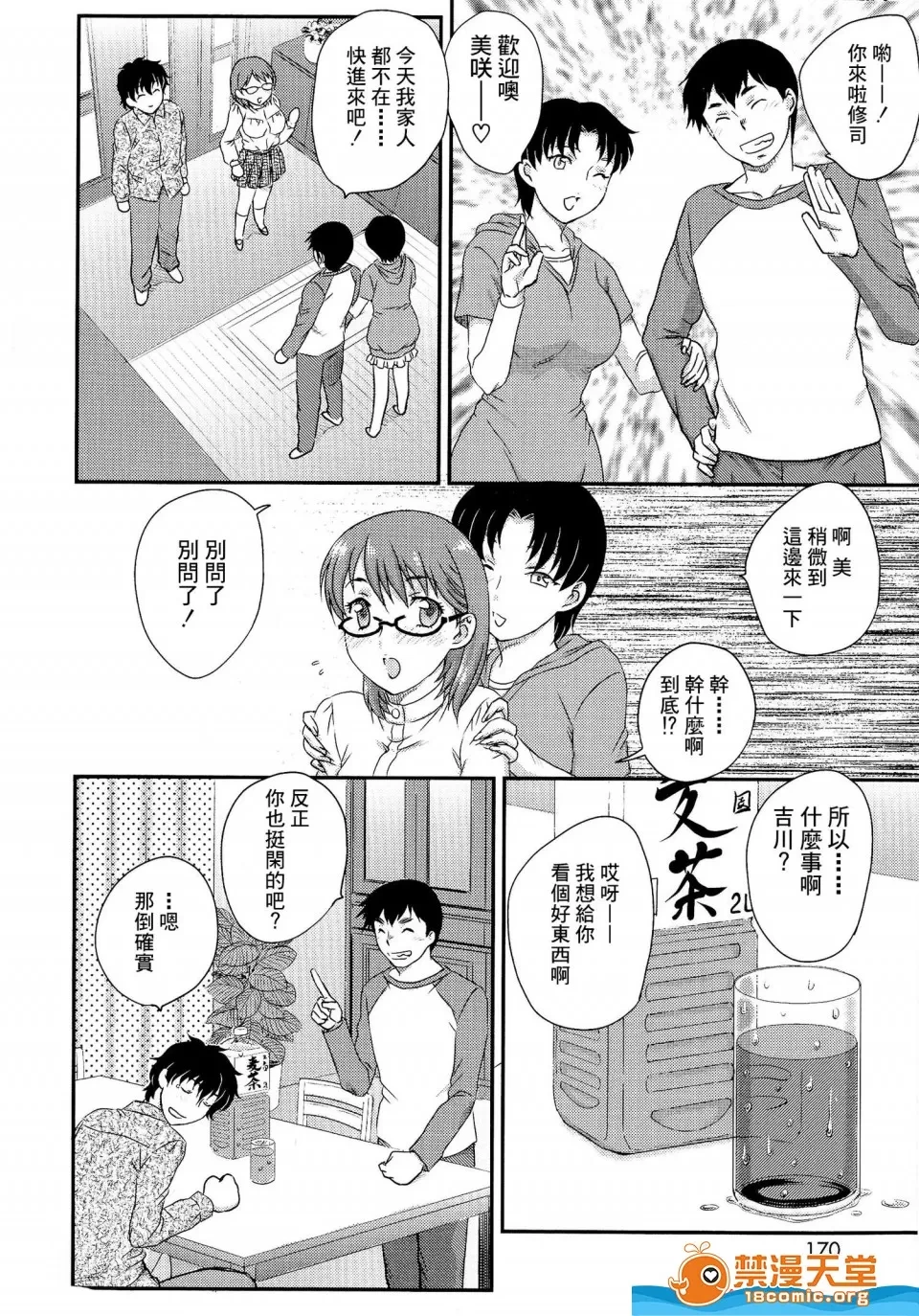 หน้า 158