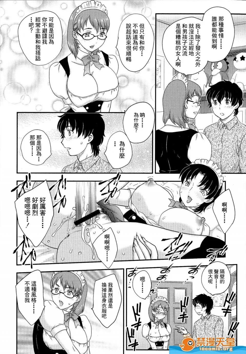 หน้า 162
