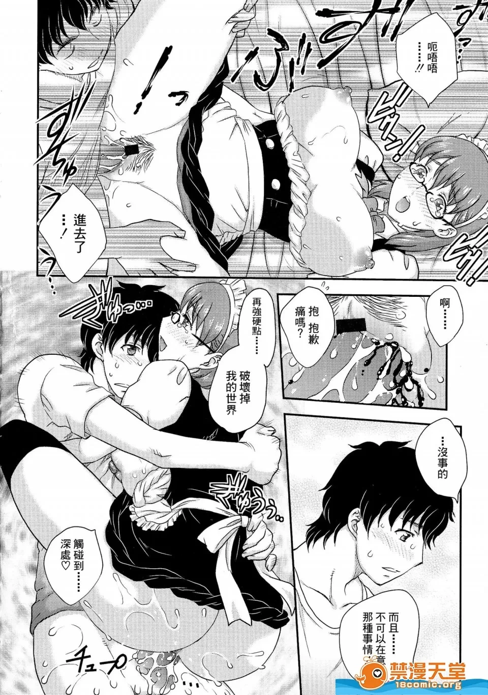 หน้า 166