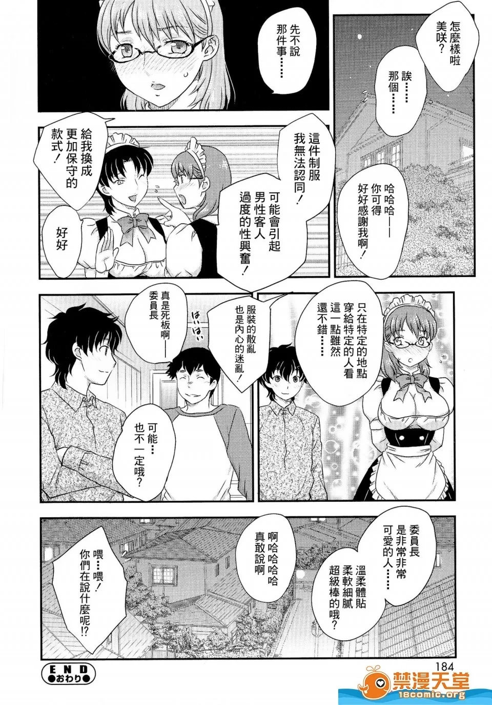หน้า 172