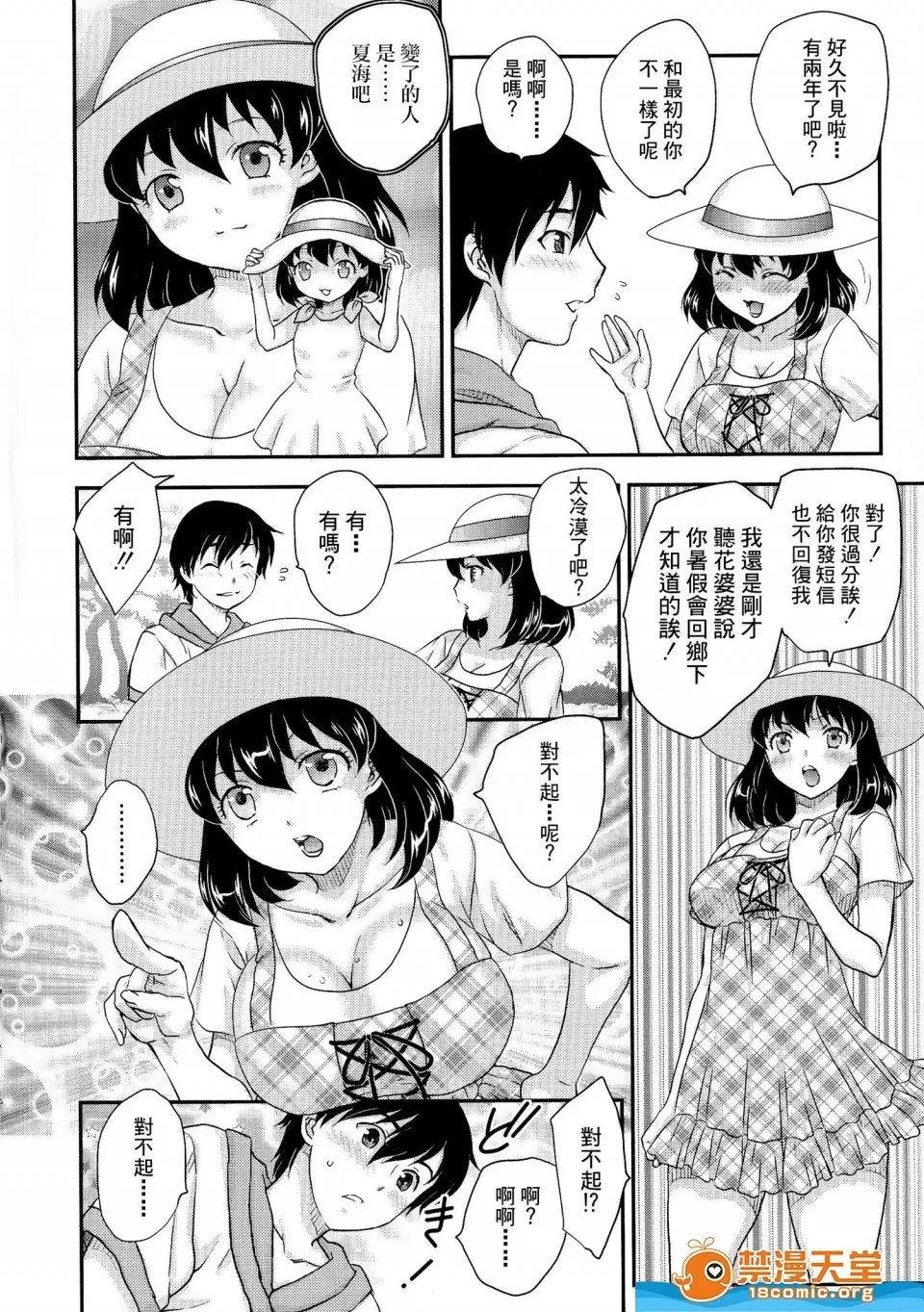 หน้า 174