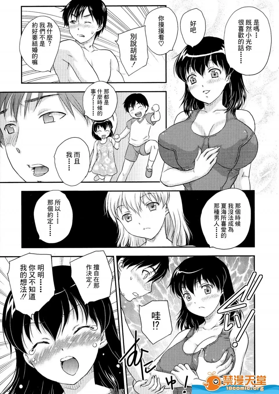 หน้า 177