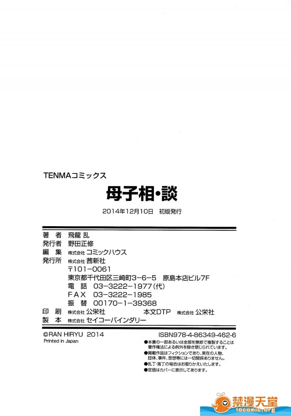 หน้า 199