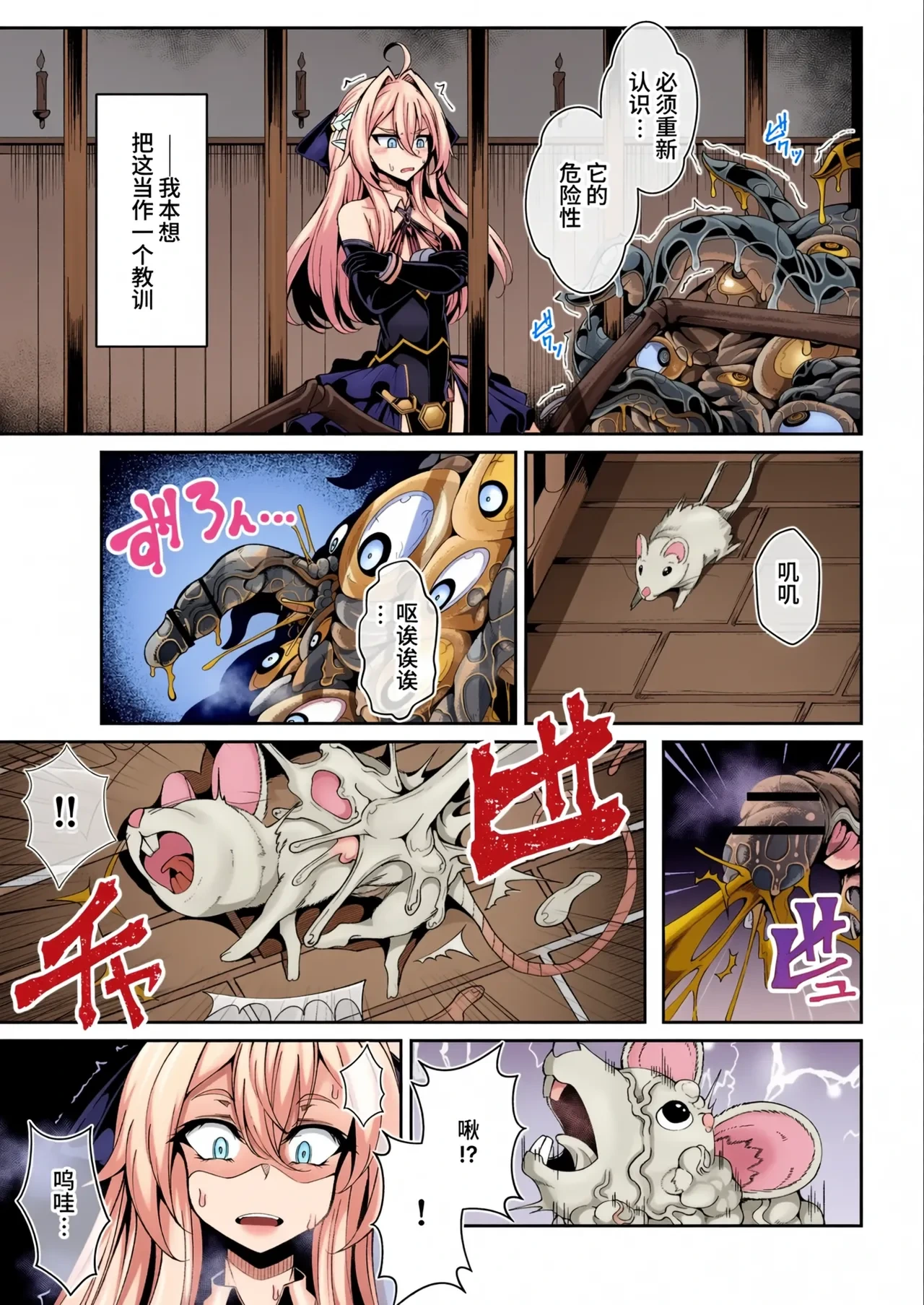 หน้า 10