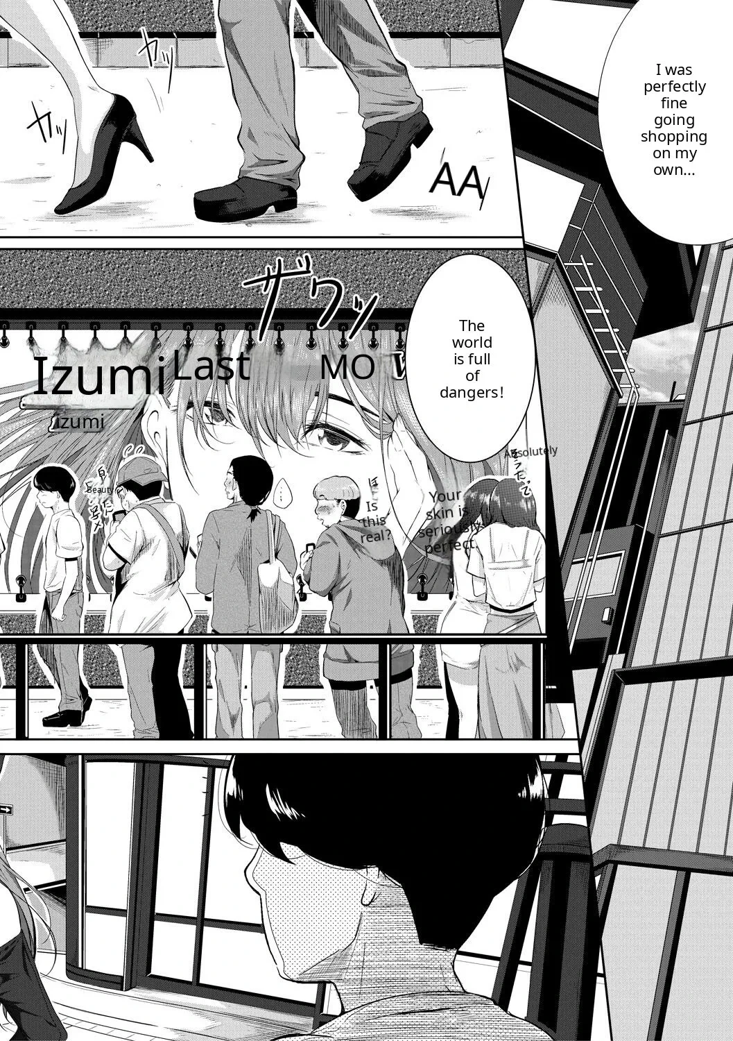 หน้า 7