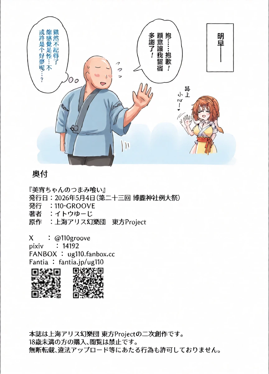 หน้า 19