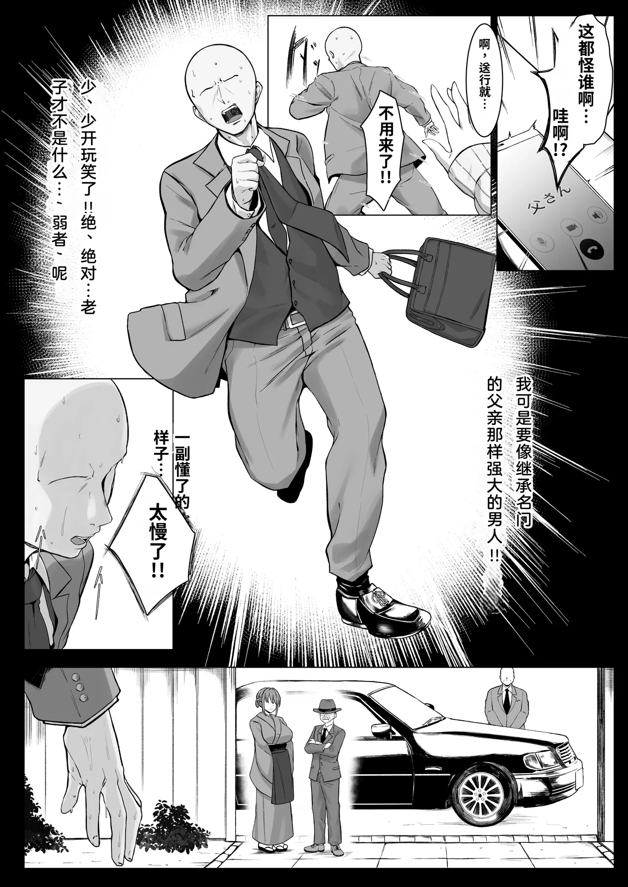 หน้า 44