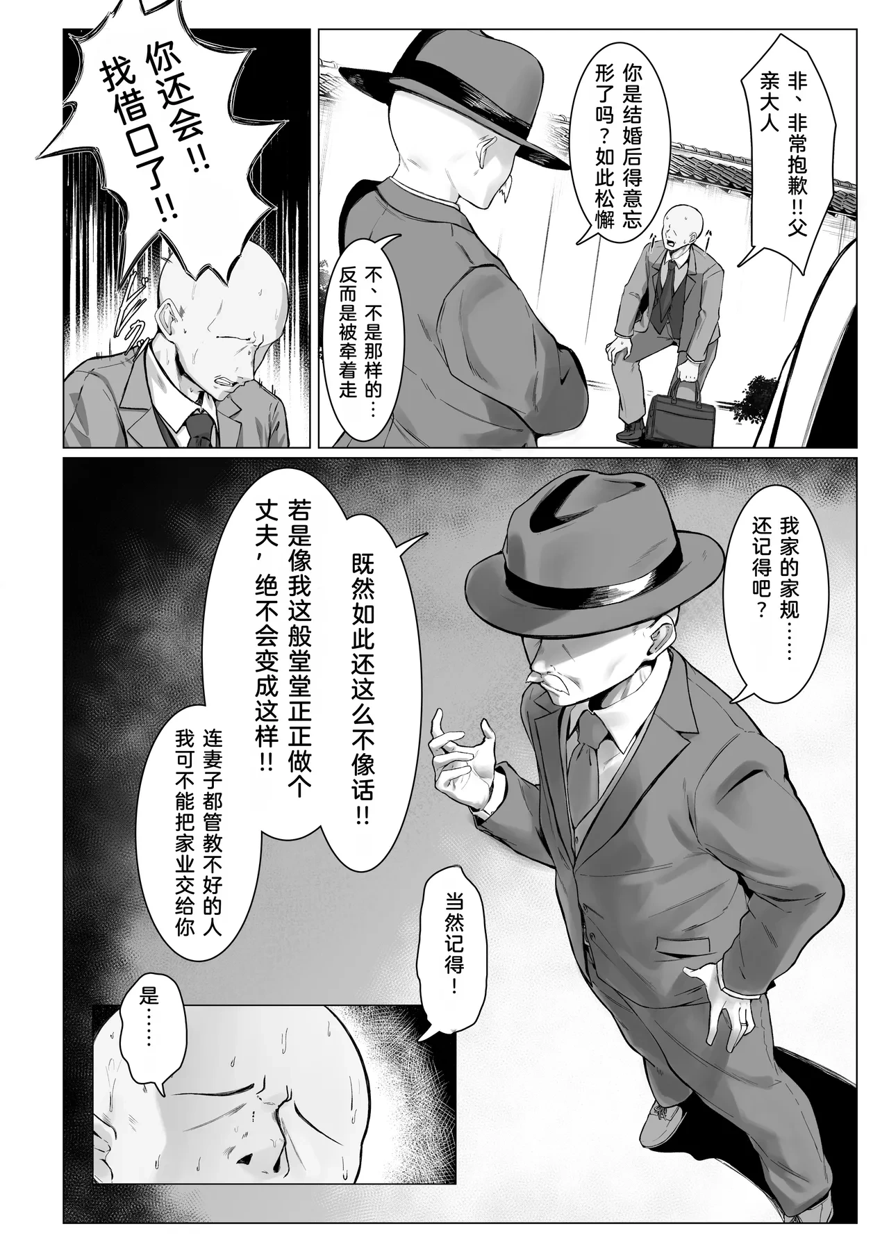 หน้า 45