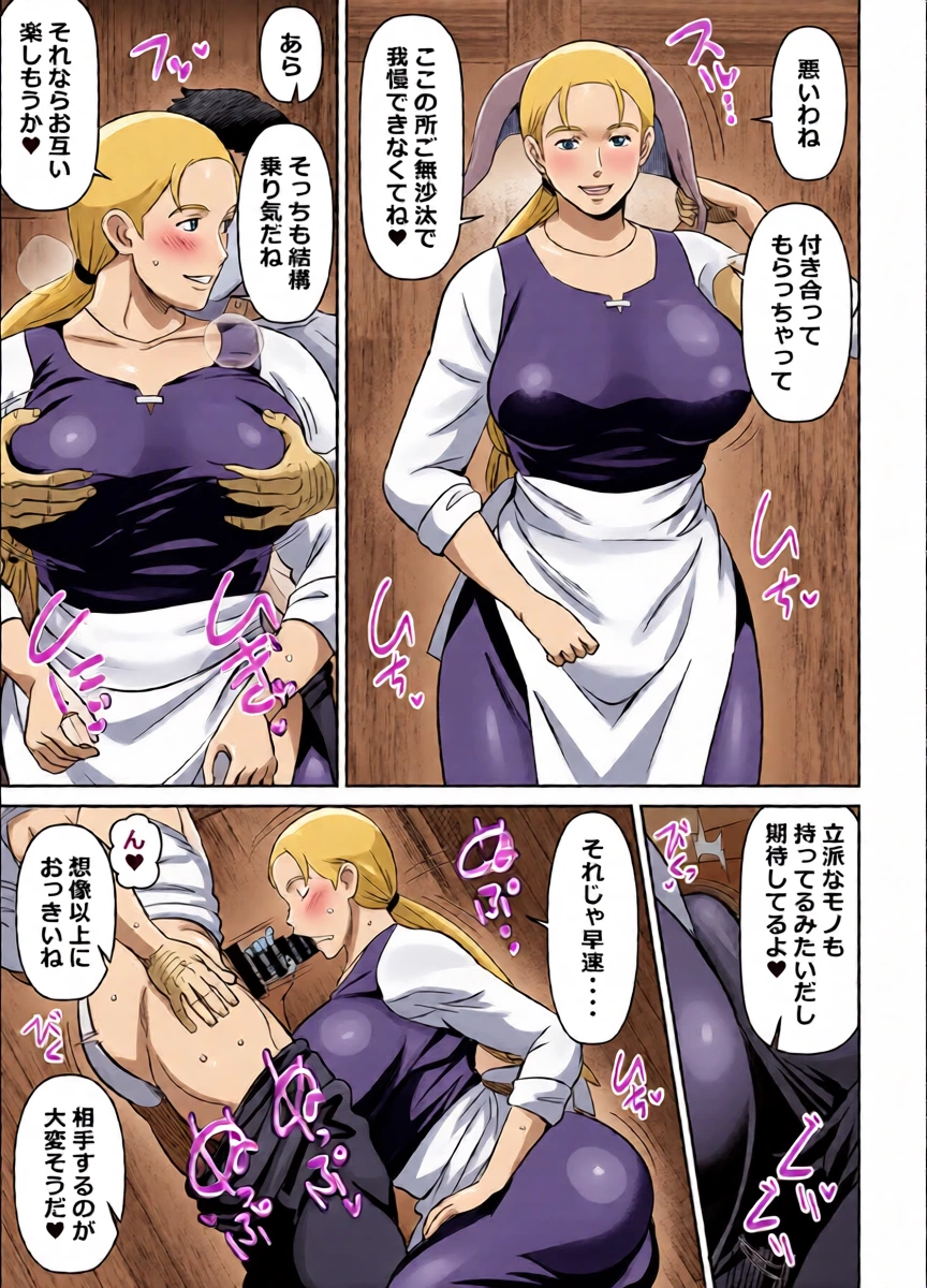 [オスワーニ] リクエストいただいたものです