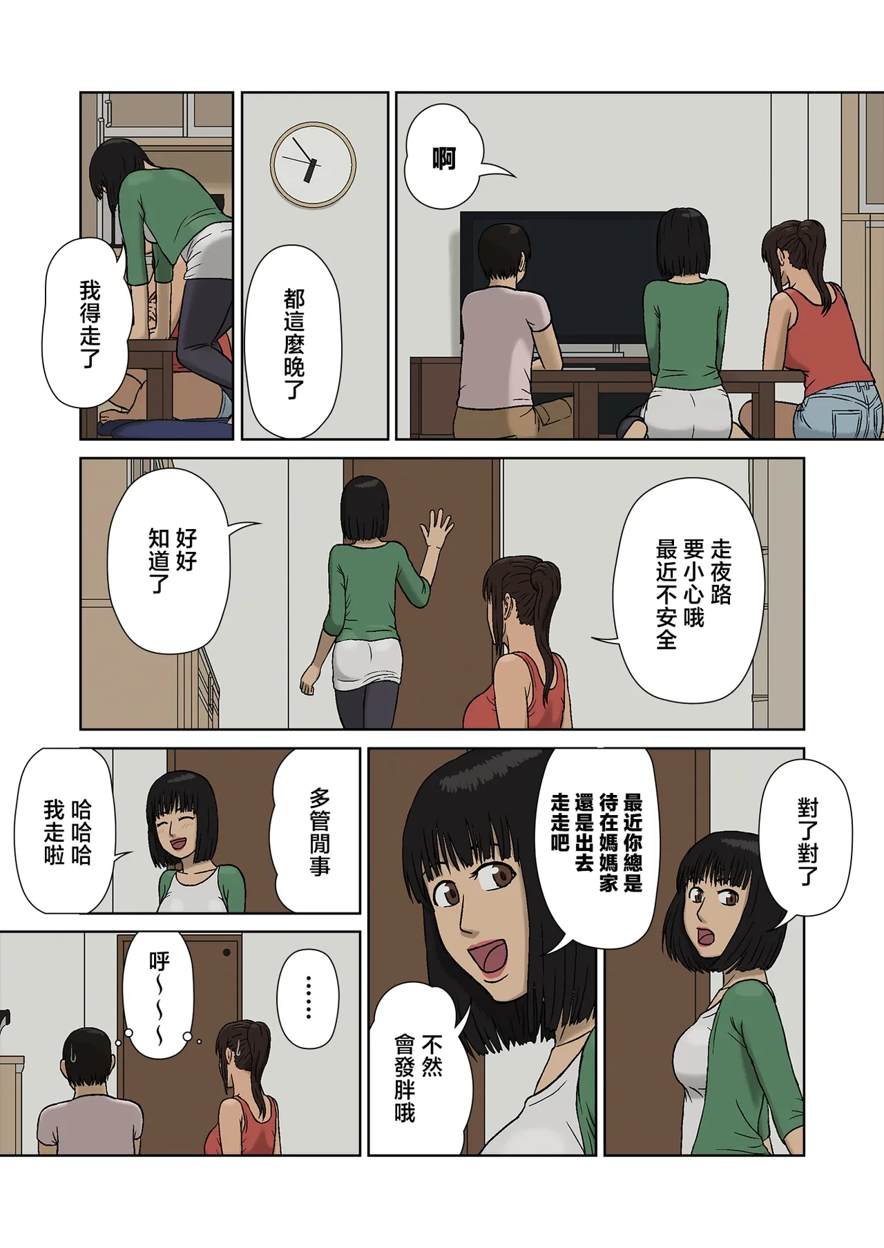 หน้า 11