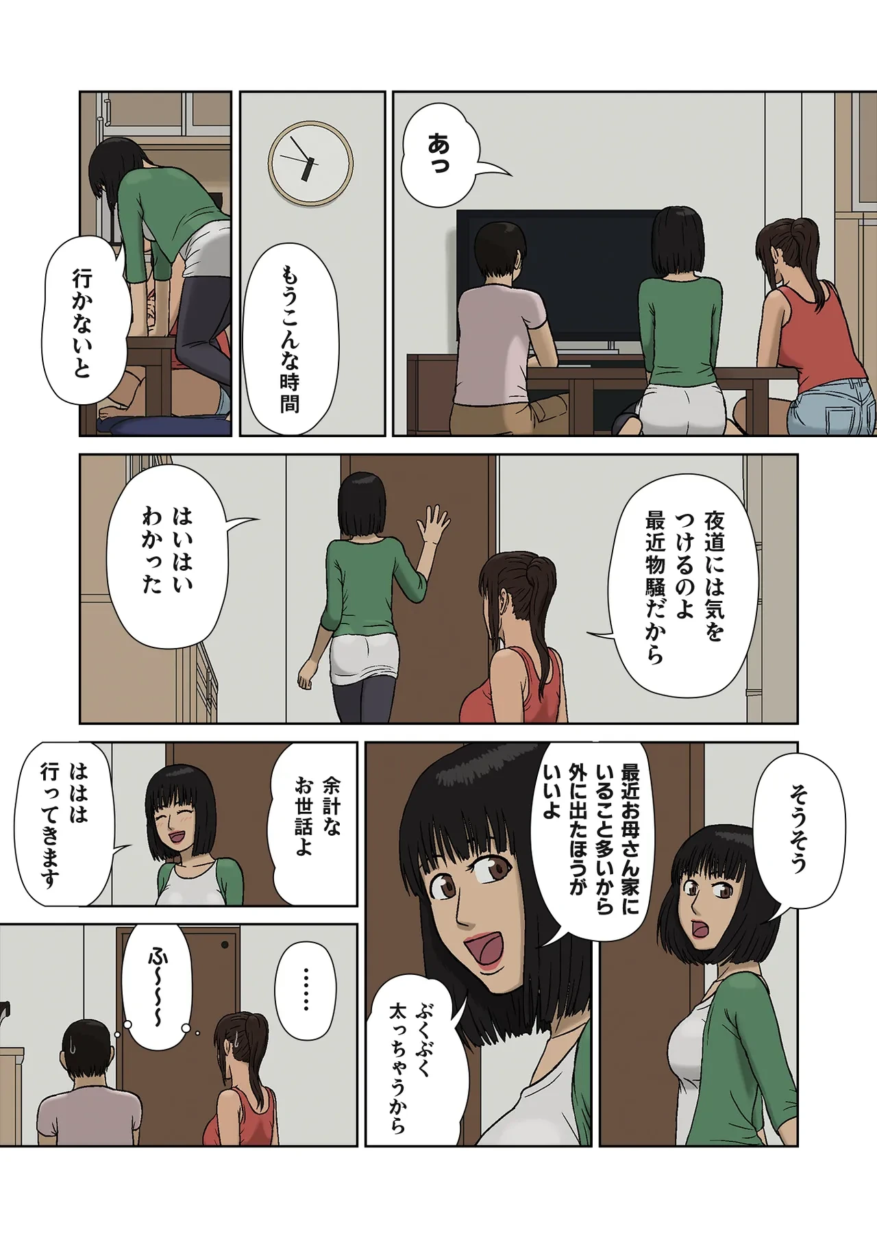 หน้า 11