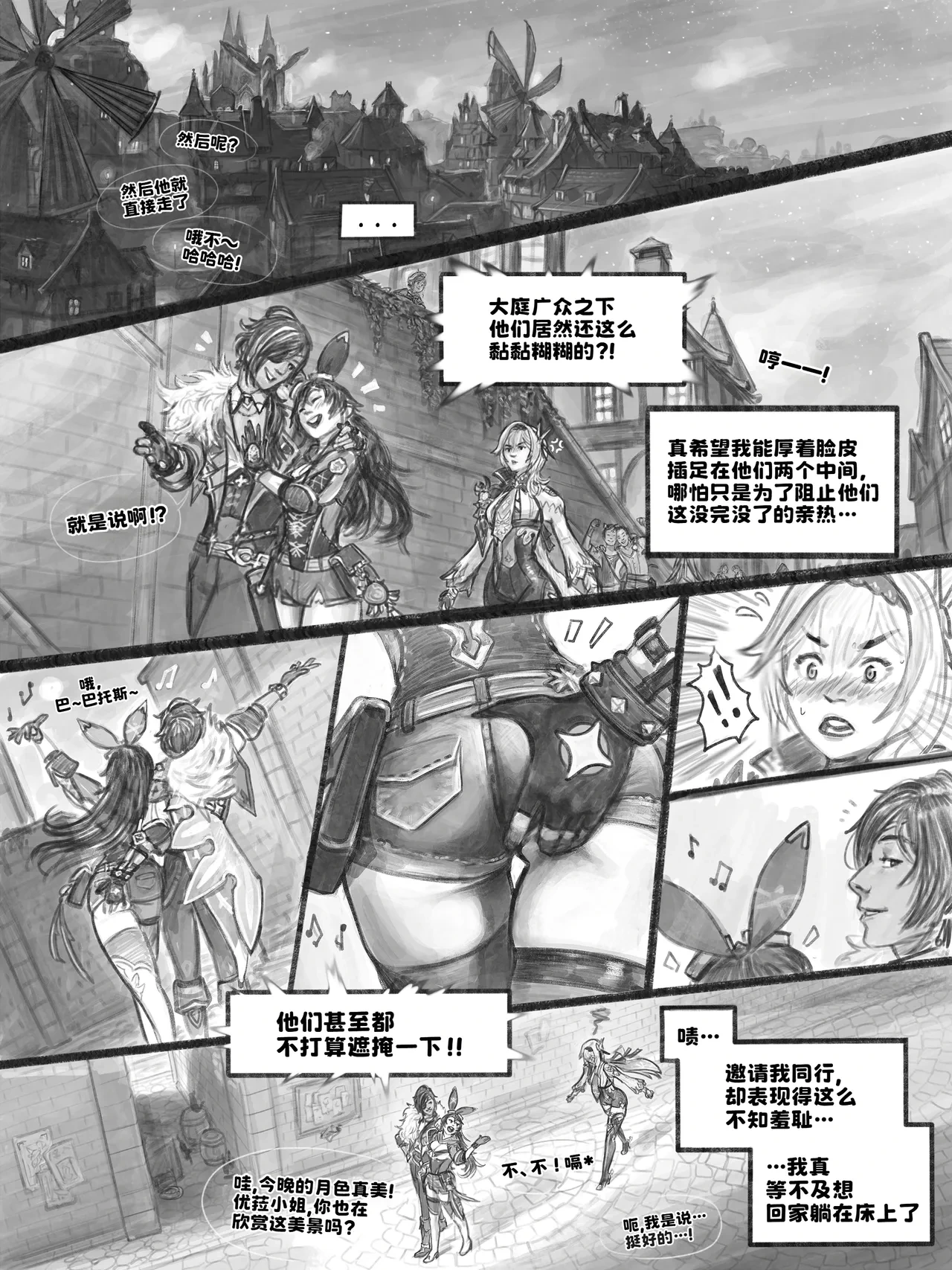 หน้า 6