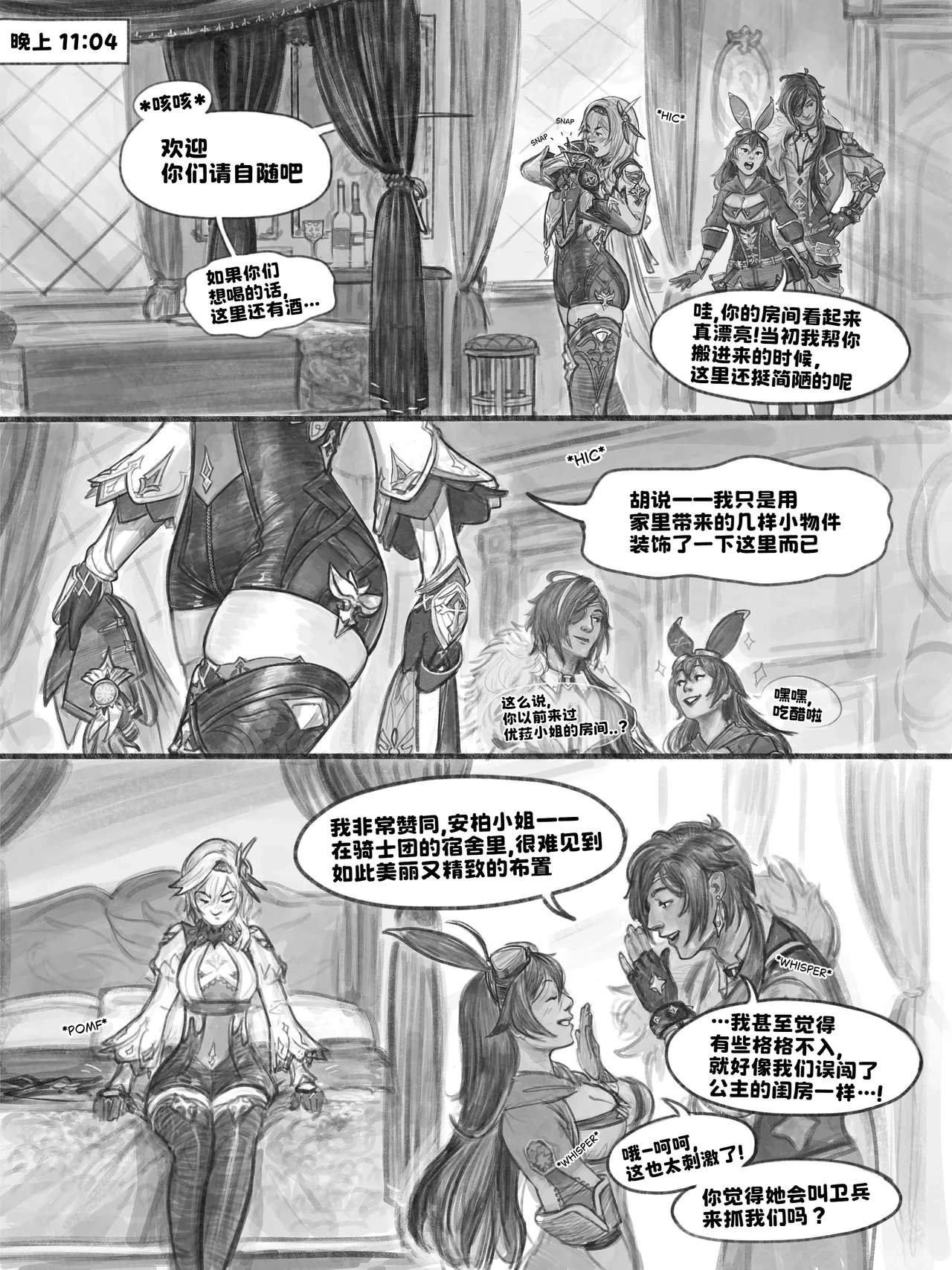 หน้า 7