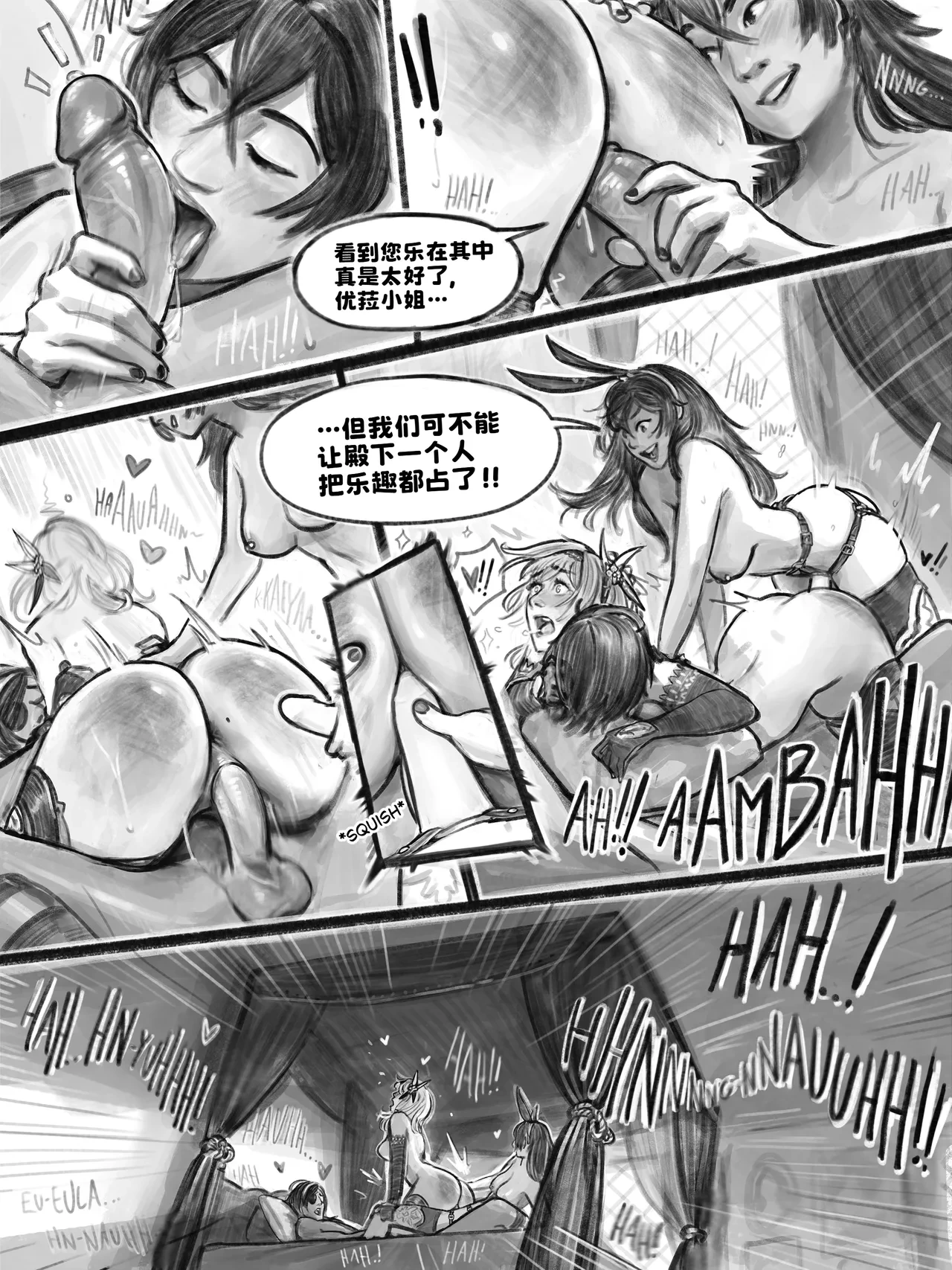 หน้า 51