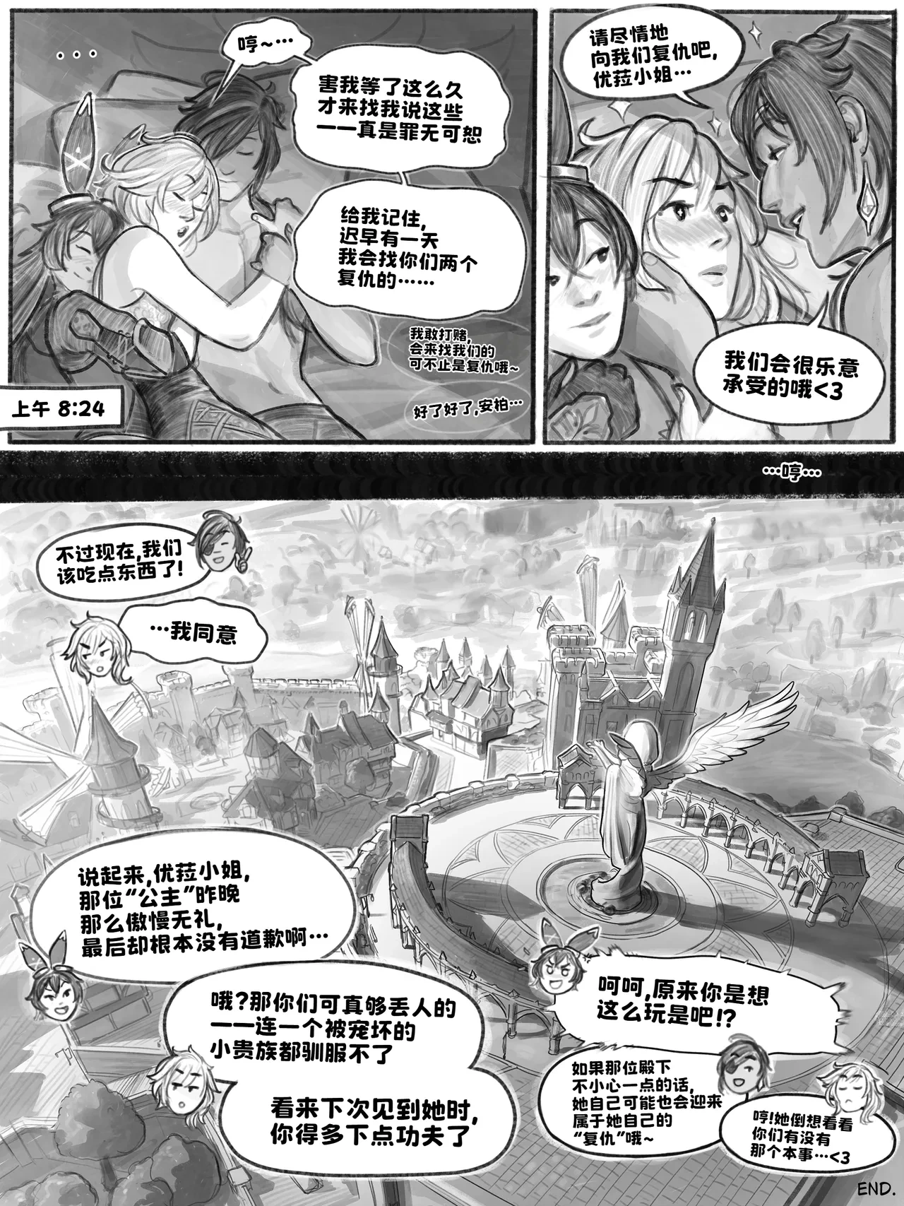 หน้า 57