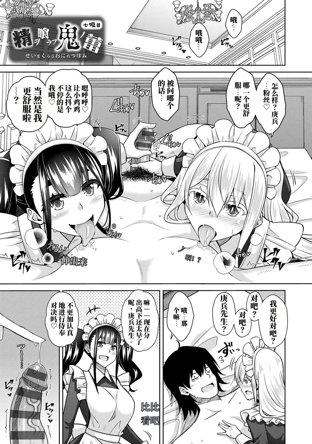 หน้า 114