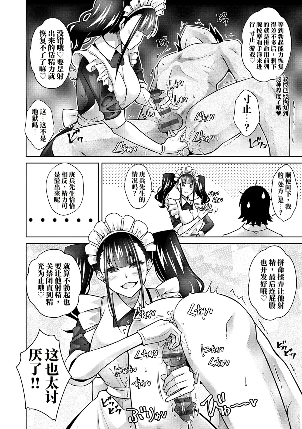 หน้า 137